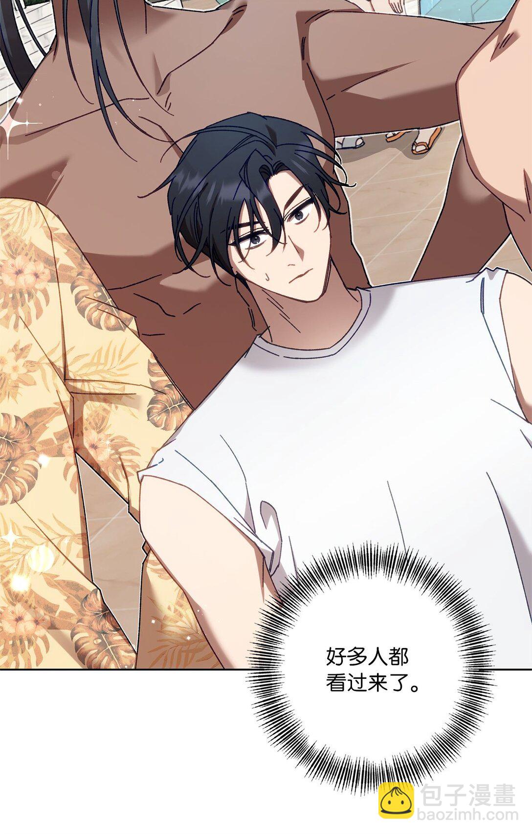 10 去度假啦(1/2)-第10话