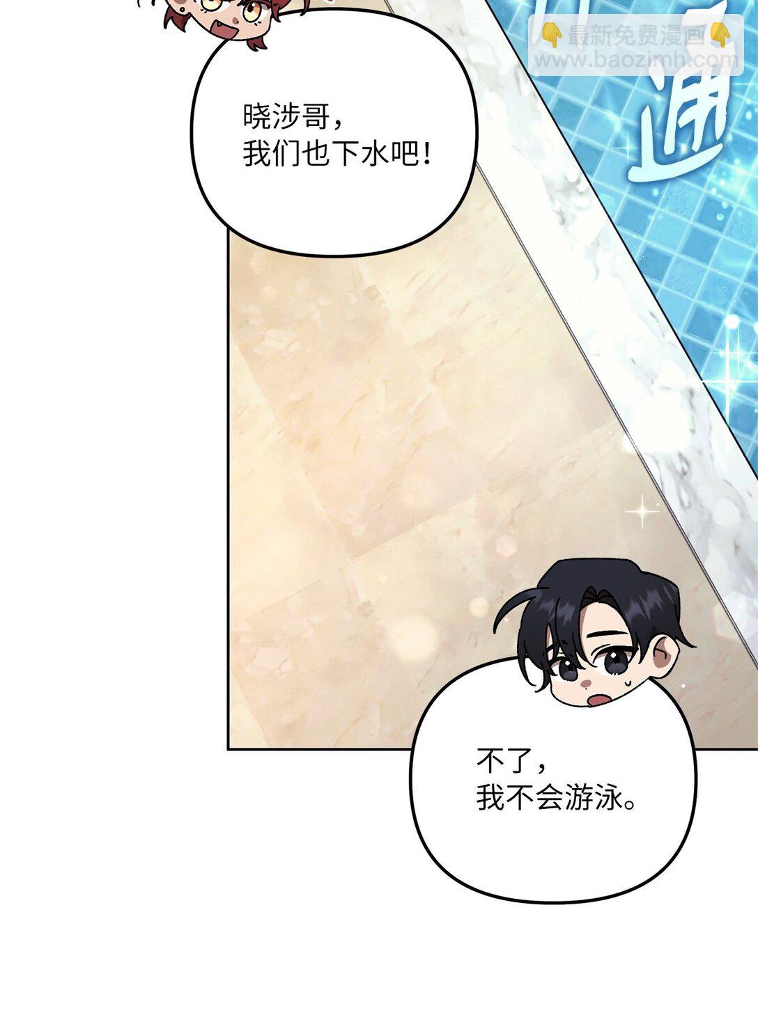 10 去度假啦(1/2)-第10话