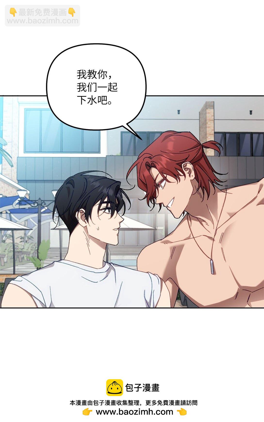 10 去度假啦(1/2)-第10话