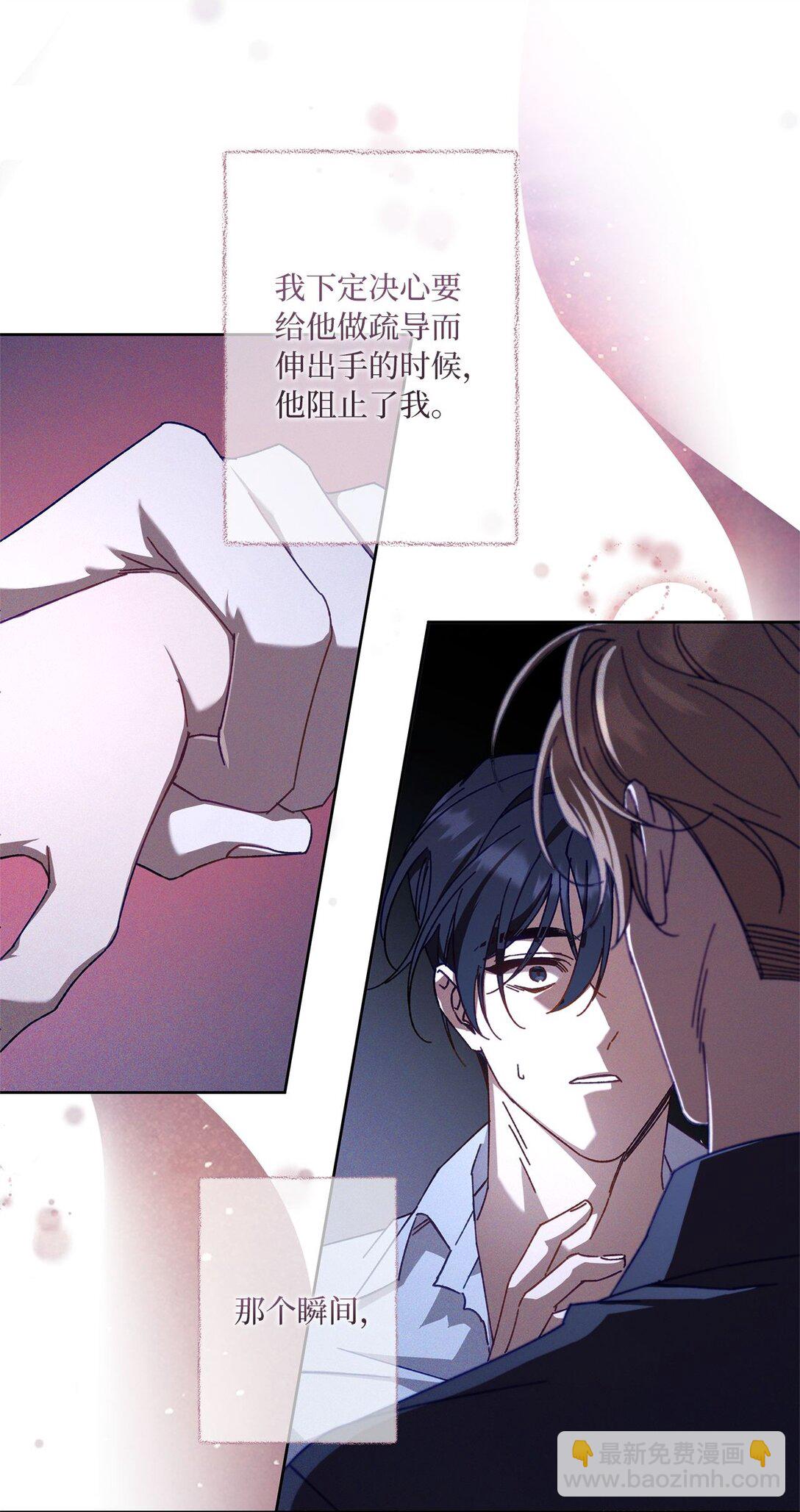 10 去度假啦(1/2)-第10话