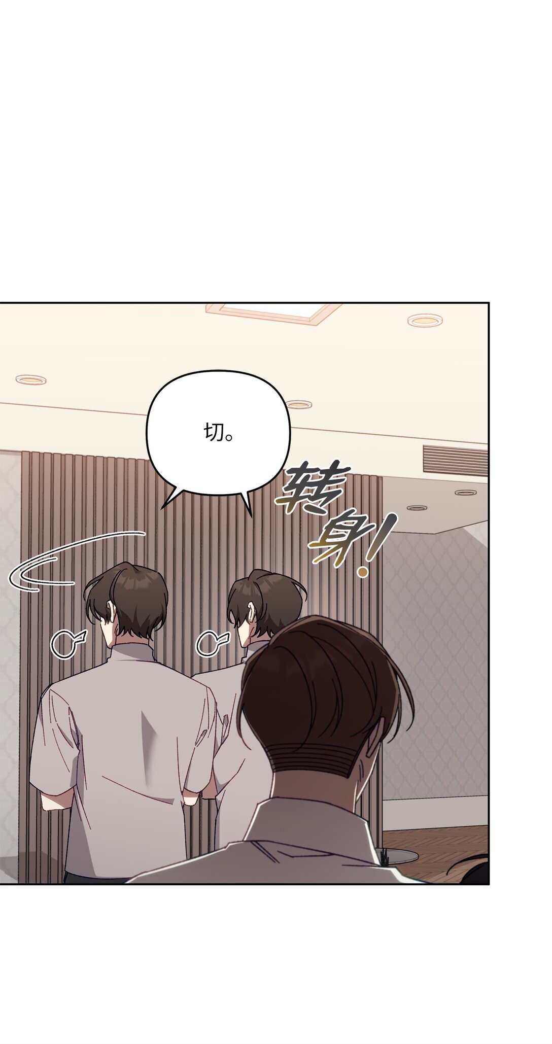 12 向导的秘密(1/2)-第12话