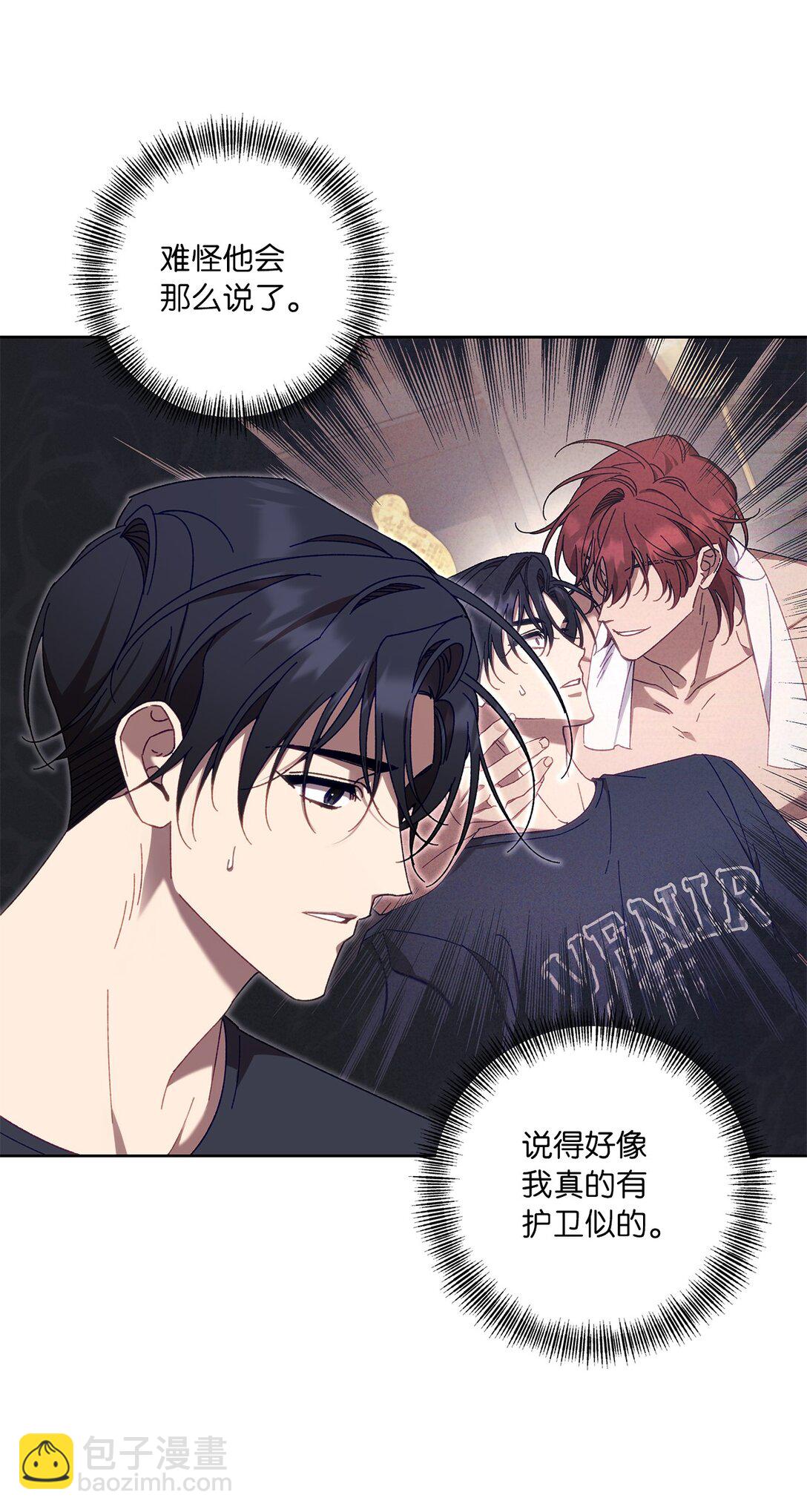 12 向导的秘密(1/2)-第12话