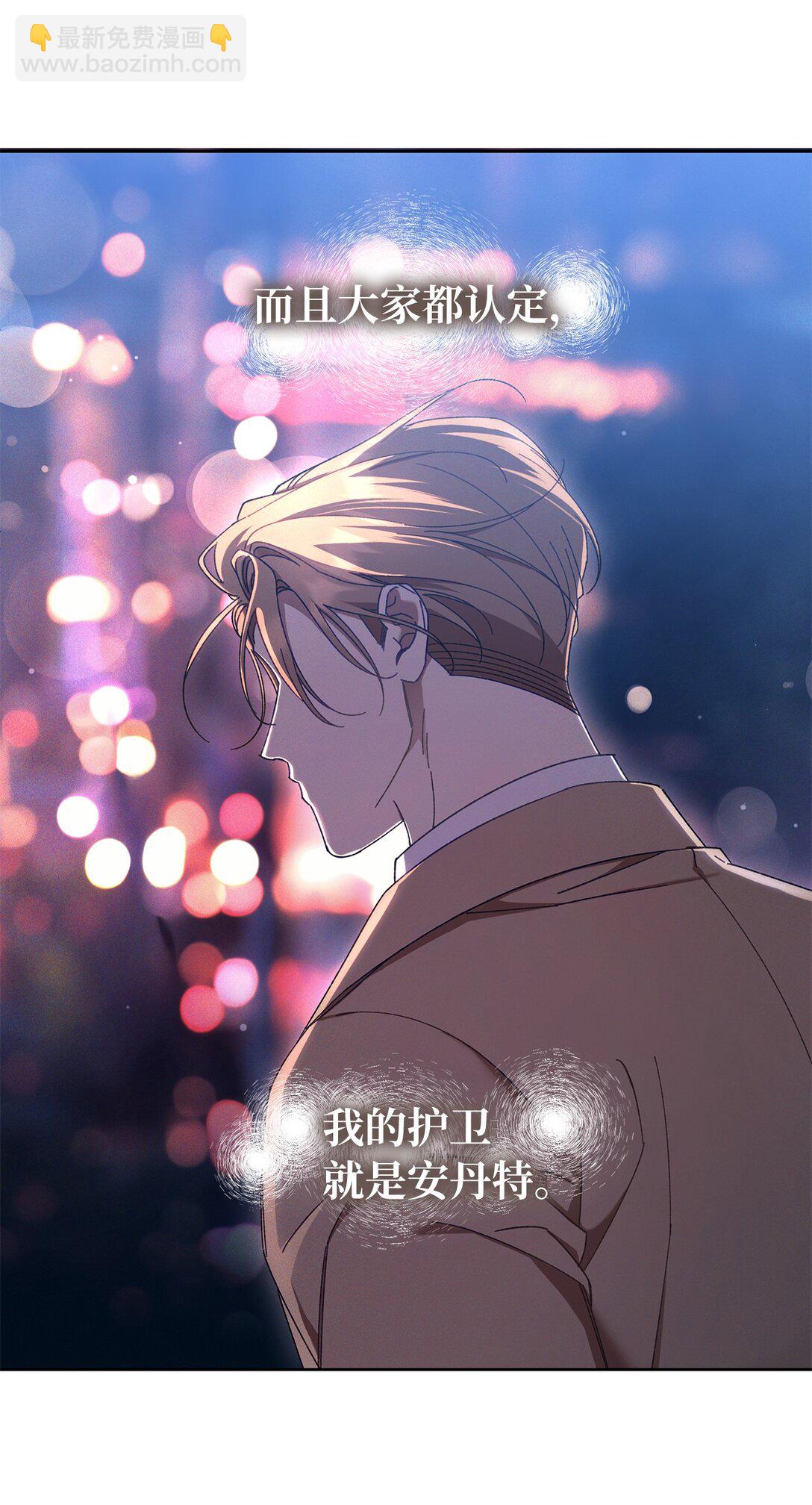 12 向导的秘密(1/2)-第12话