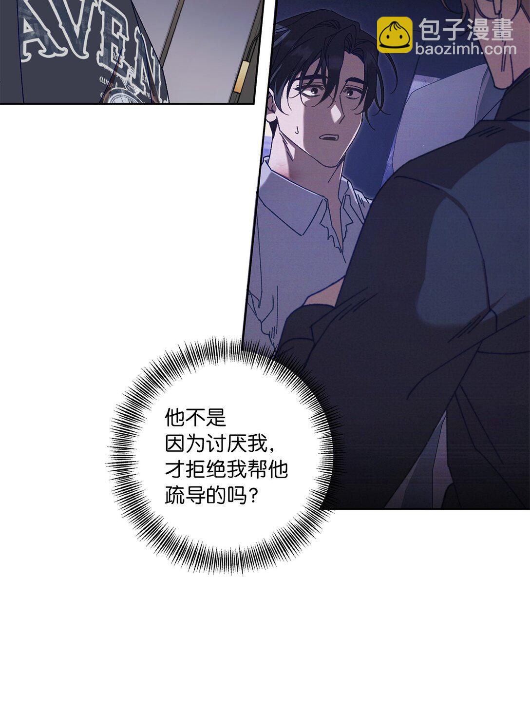 12 向导的秘密(1/2)-第12话