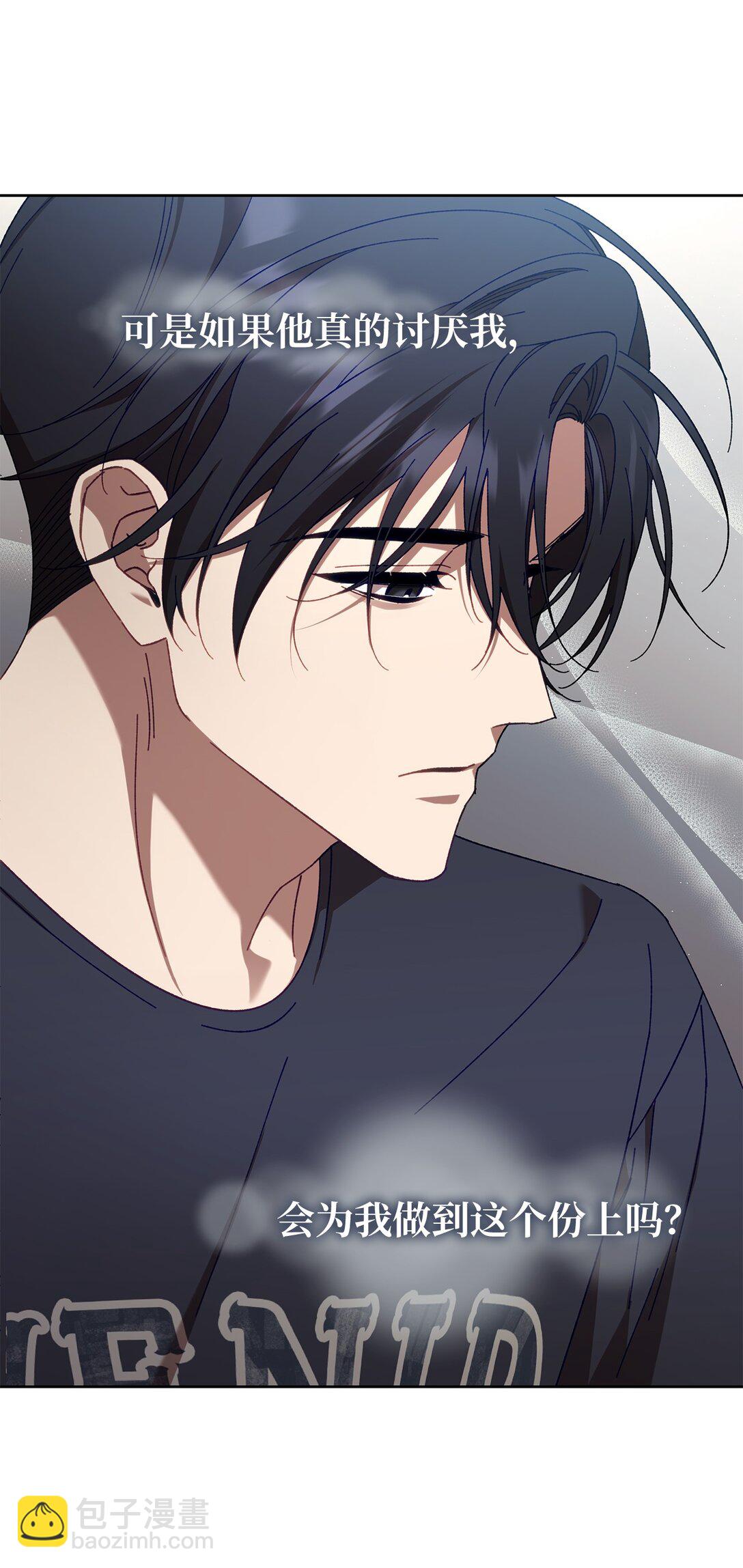 12 向导的秘密(1/2)-第12话