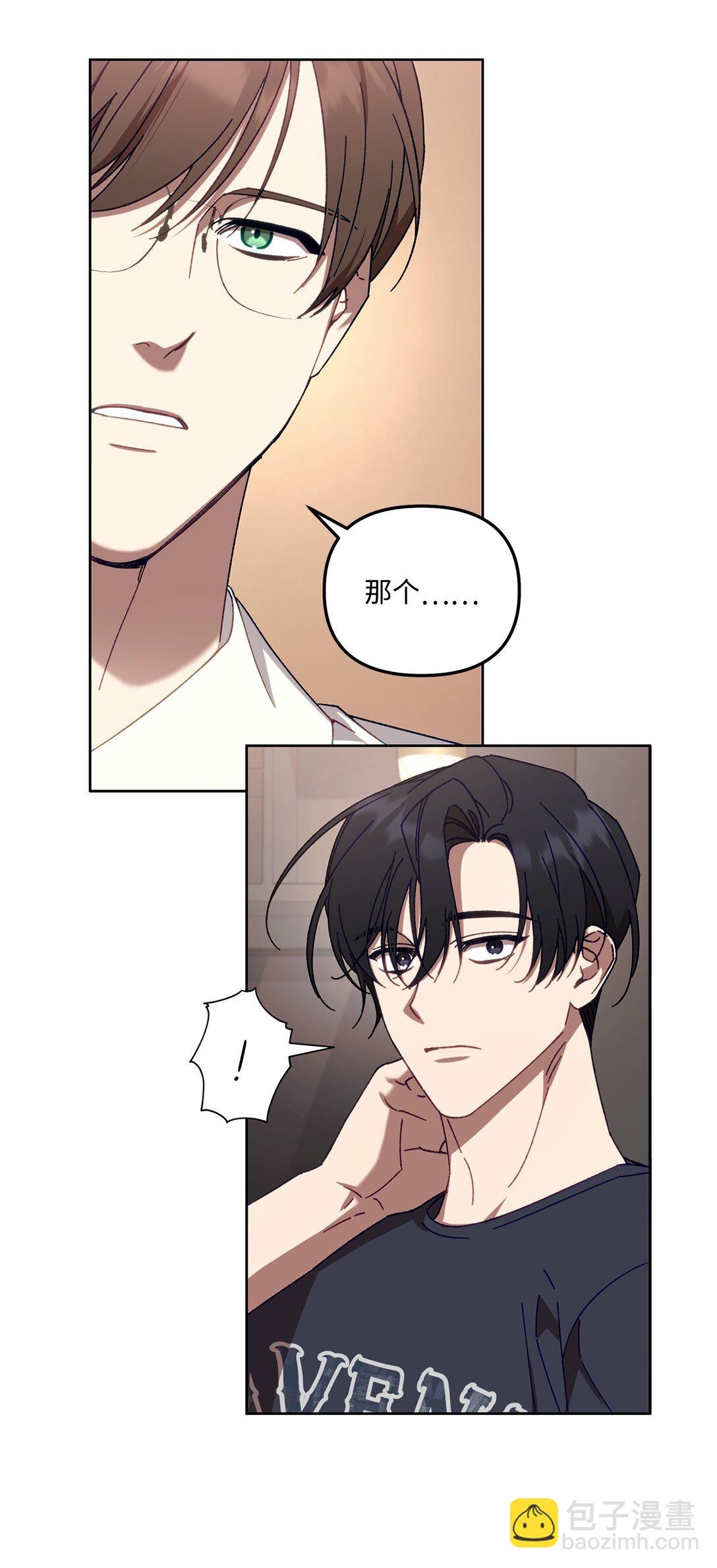 12 向导的秘密(1/2)-第12话