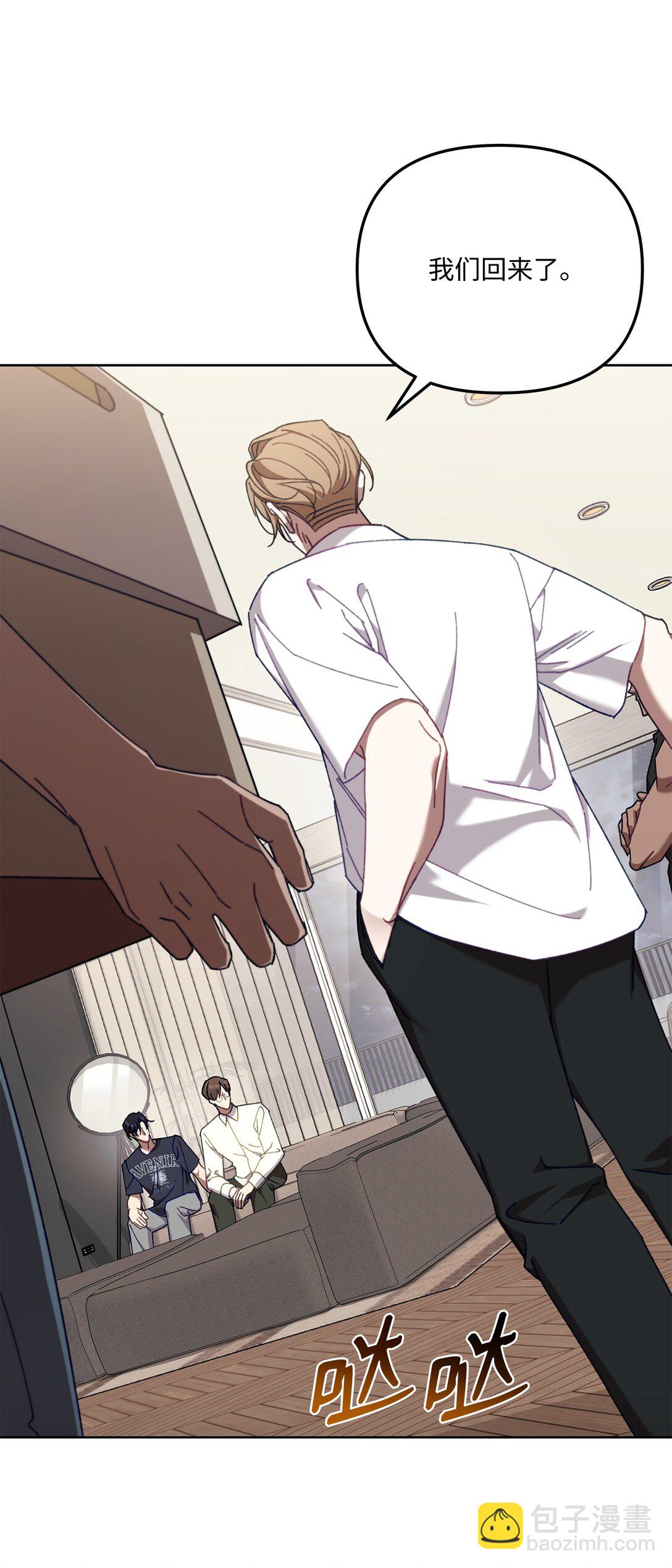 12 向导的秘密(1/2)-第12话