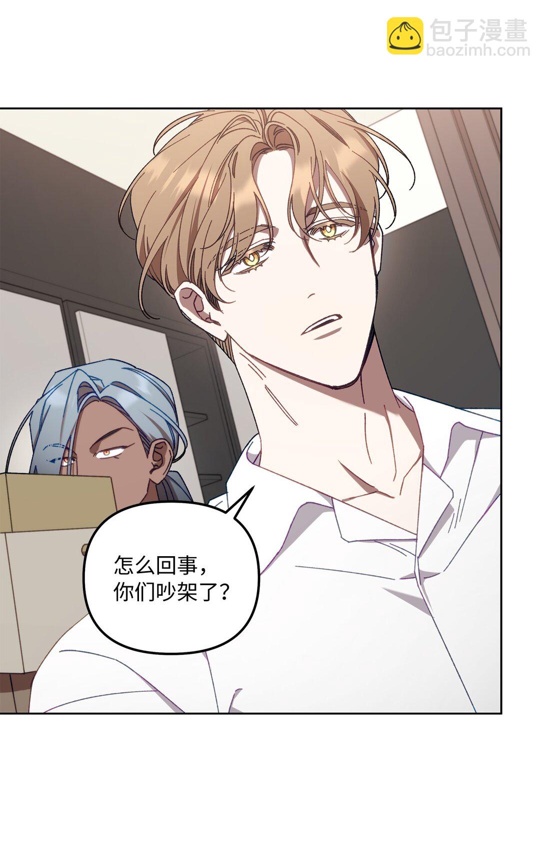 12 向导的秘密(1/2)-第12话