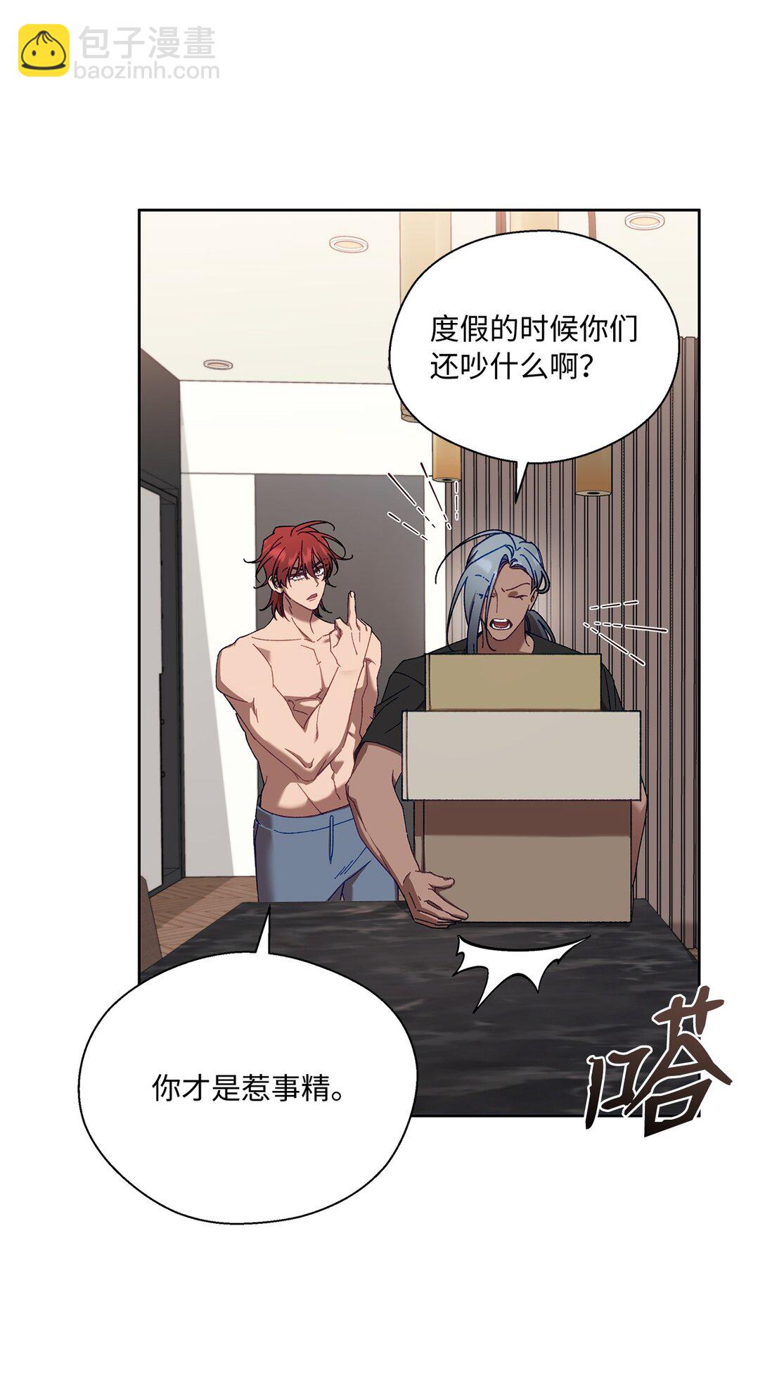 12 向导的秘密(1/2)-第12话