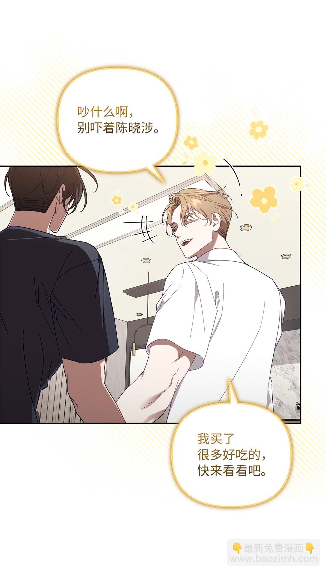 12 向导的秘密(1/2)-第12话