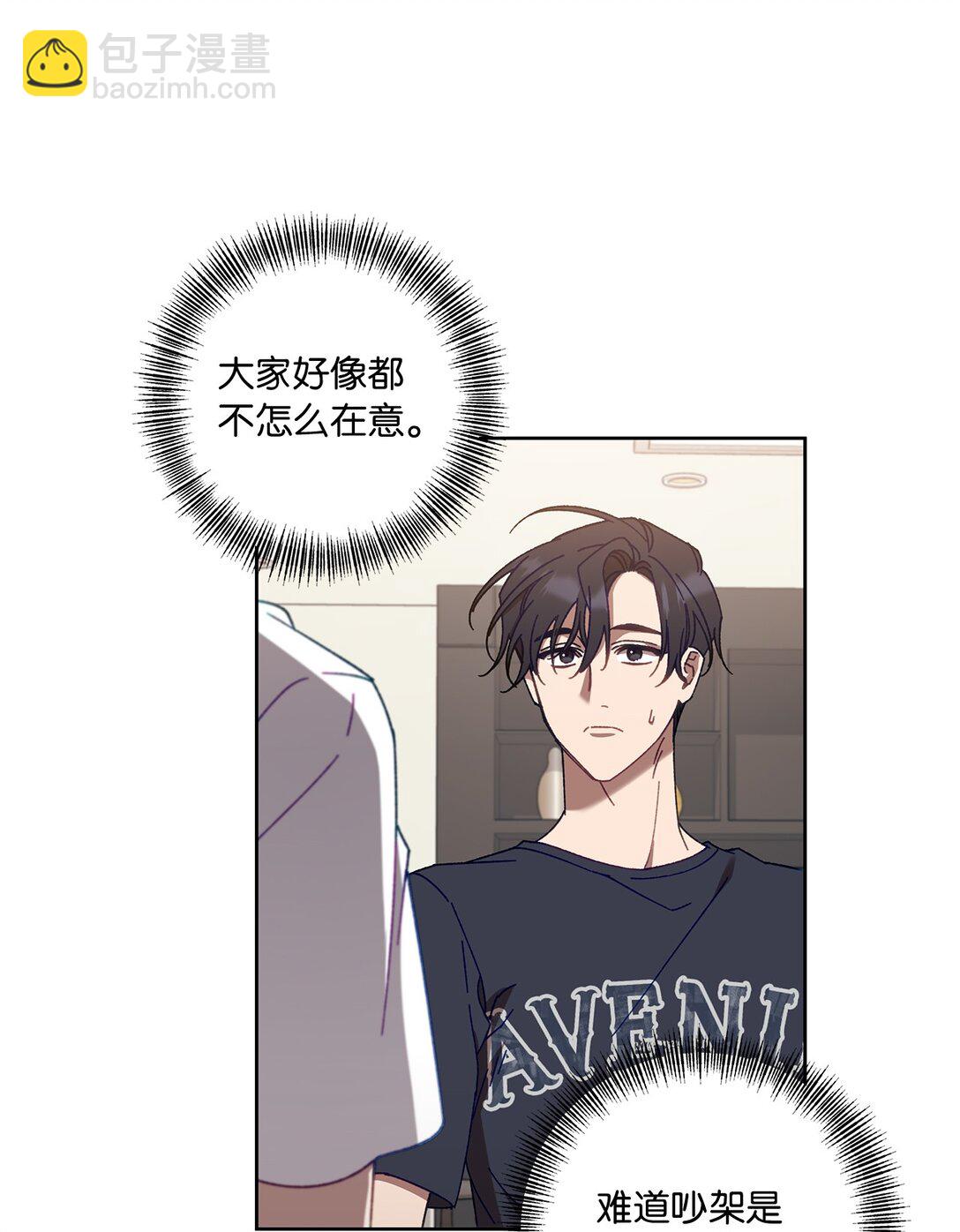 12 向导的秘密(1/2)-第12话