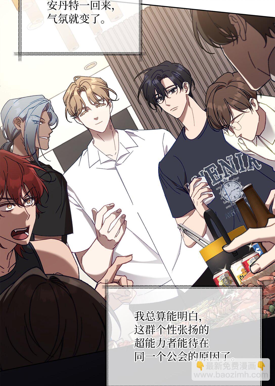 12 向导的秘密(1/2)-第12话