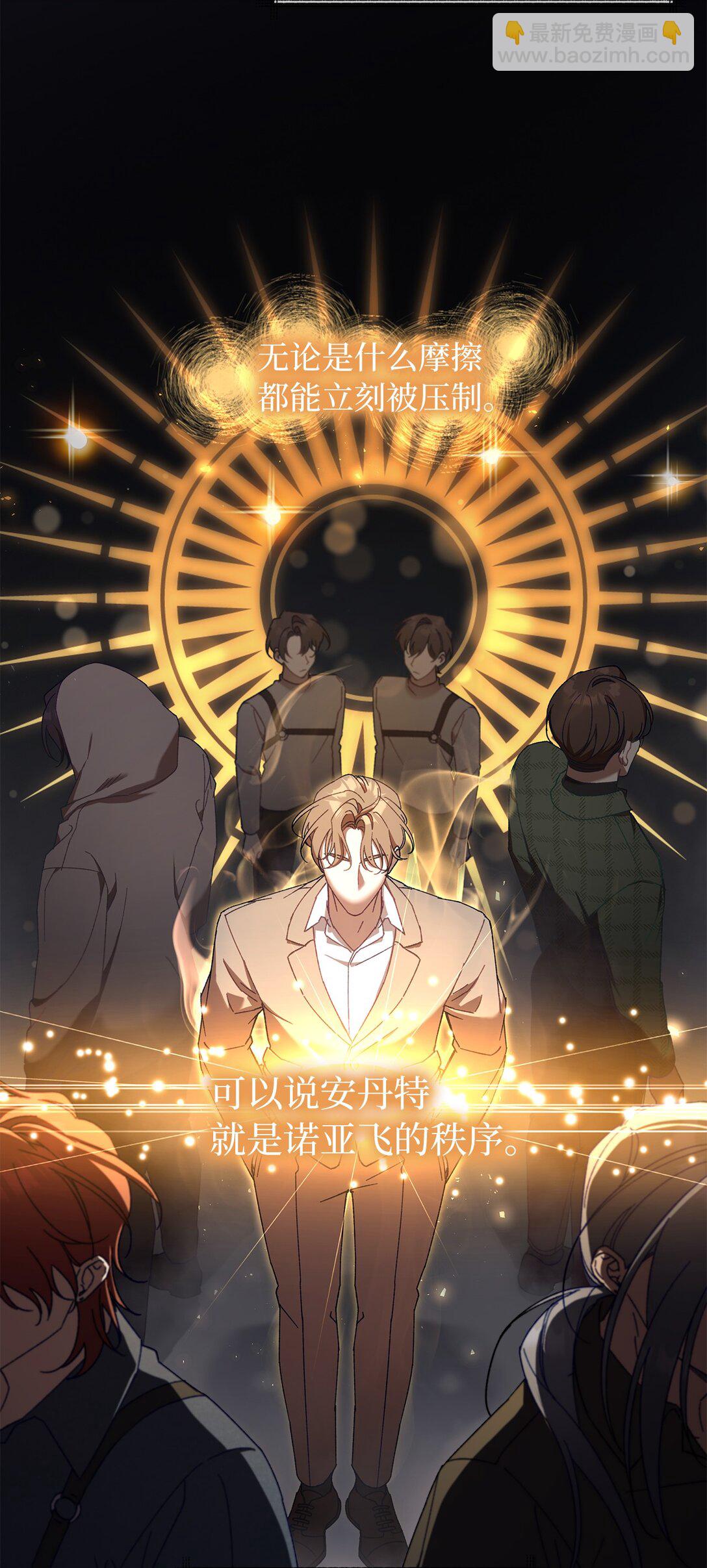 12 向导的秘密(1/2)-第12话