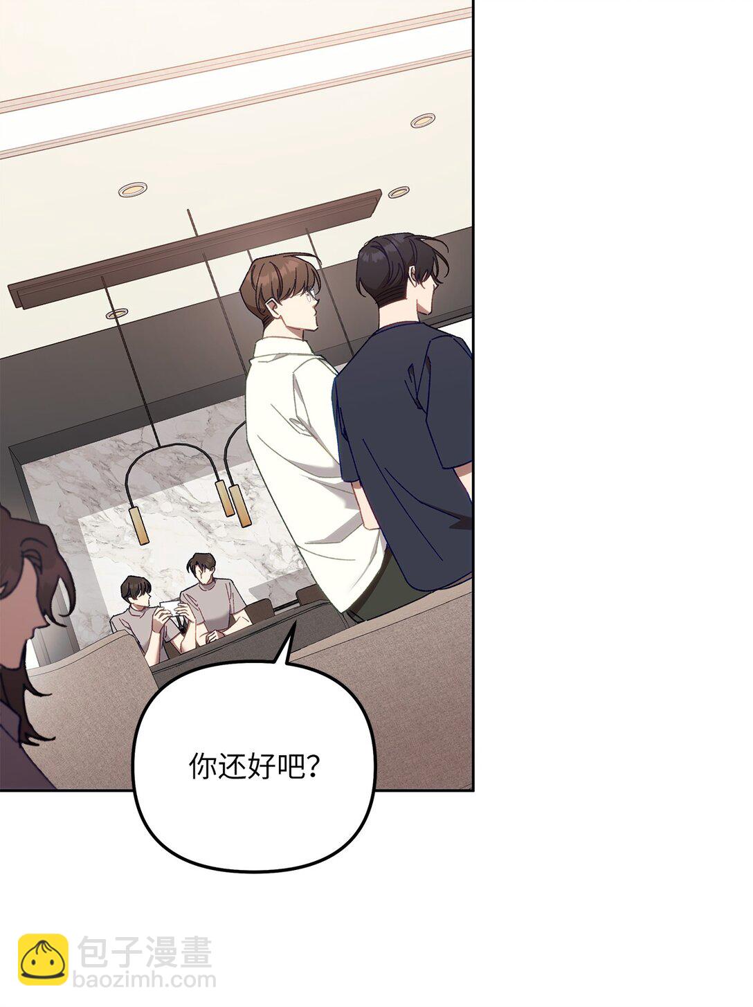 12 向导的秘密(1/2)-第12话