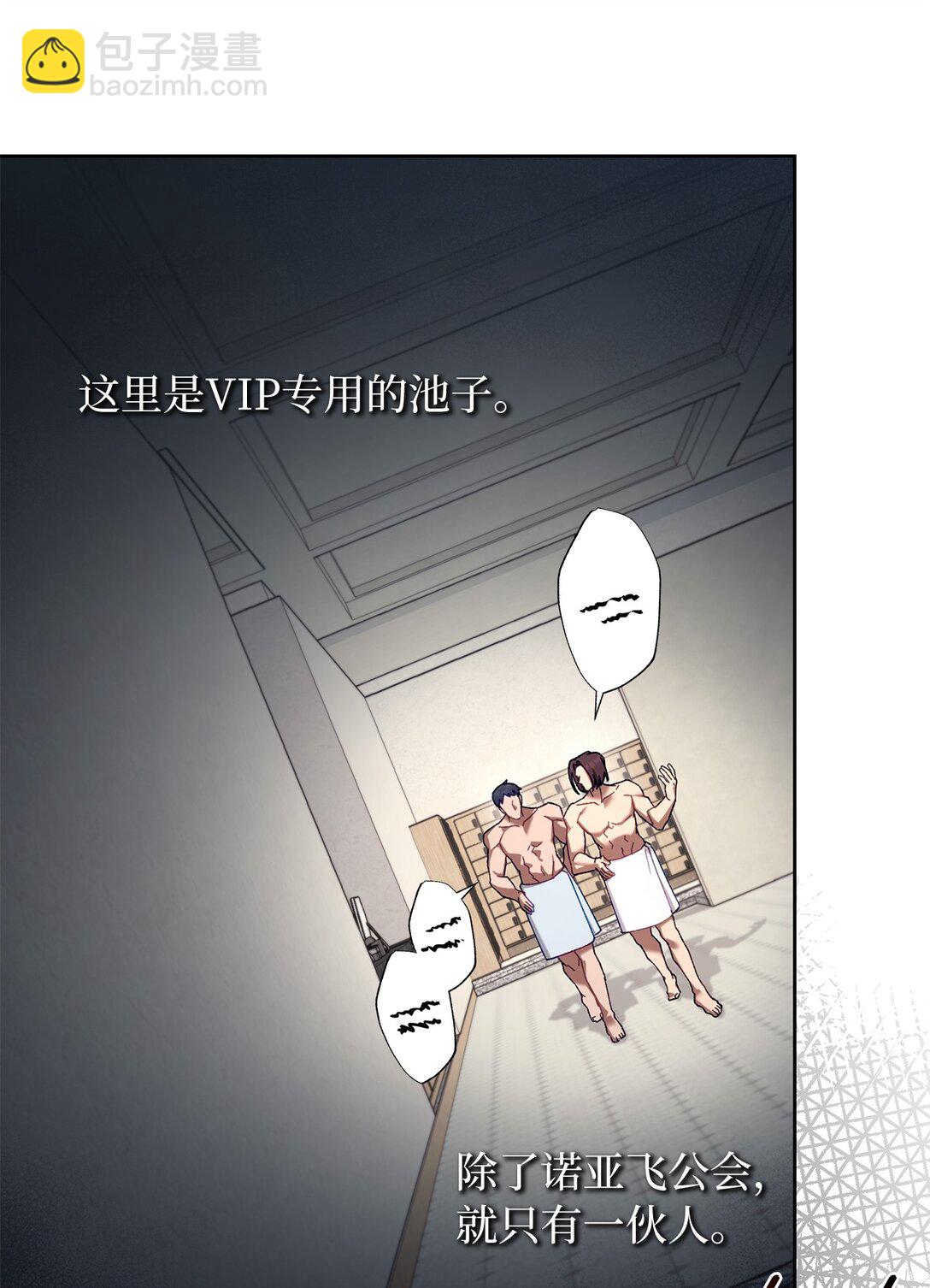 12 向导的秘密(1/2)-第12话