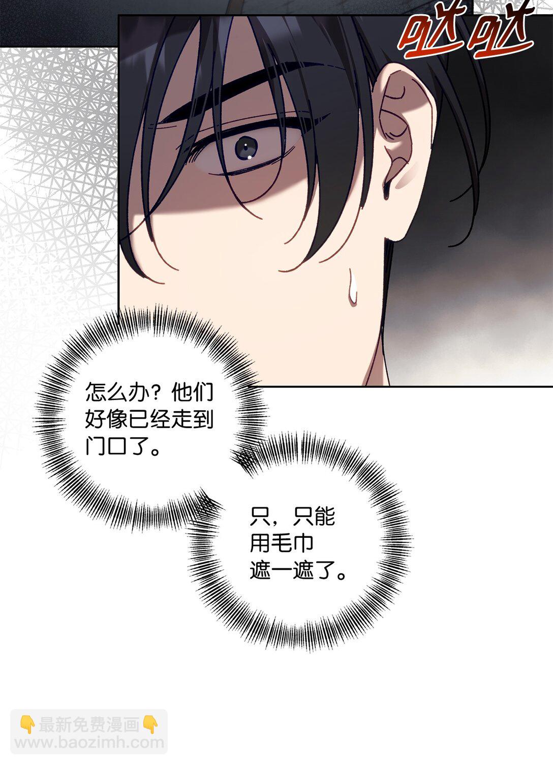 12 向导的秘密(1/2)-第12话