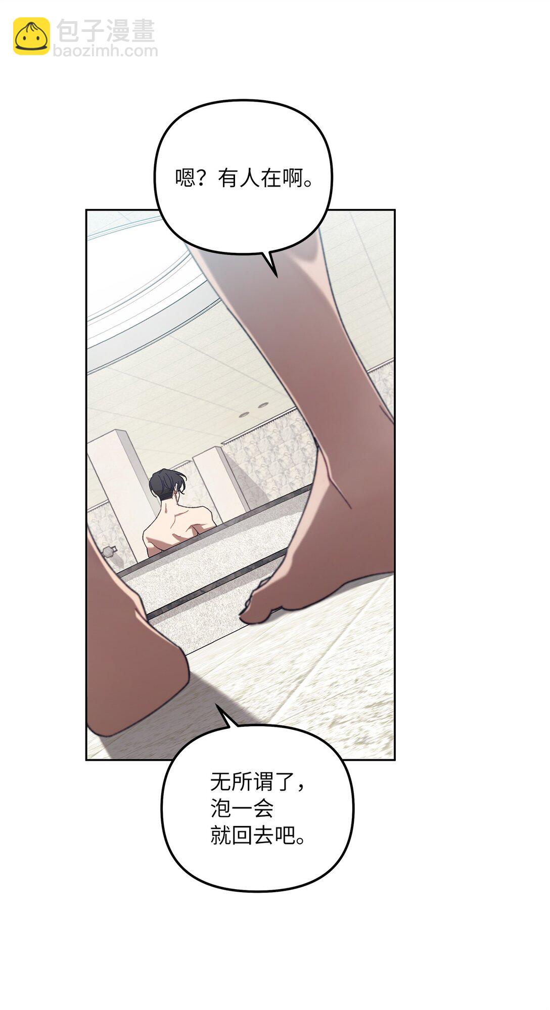 12 向导的秘密(1/2)-第12话