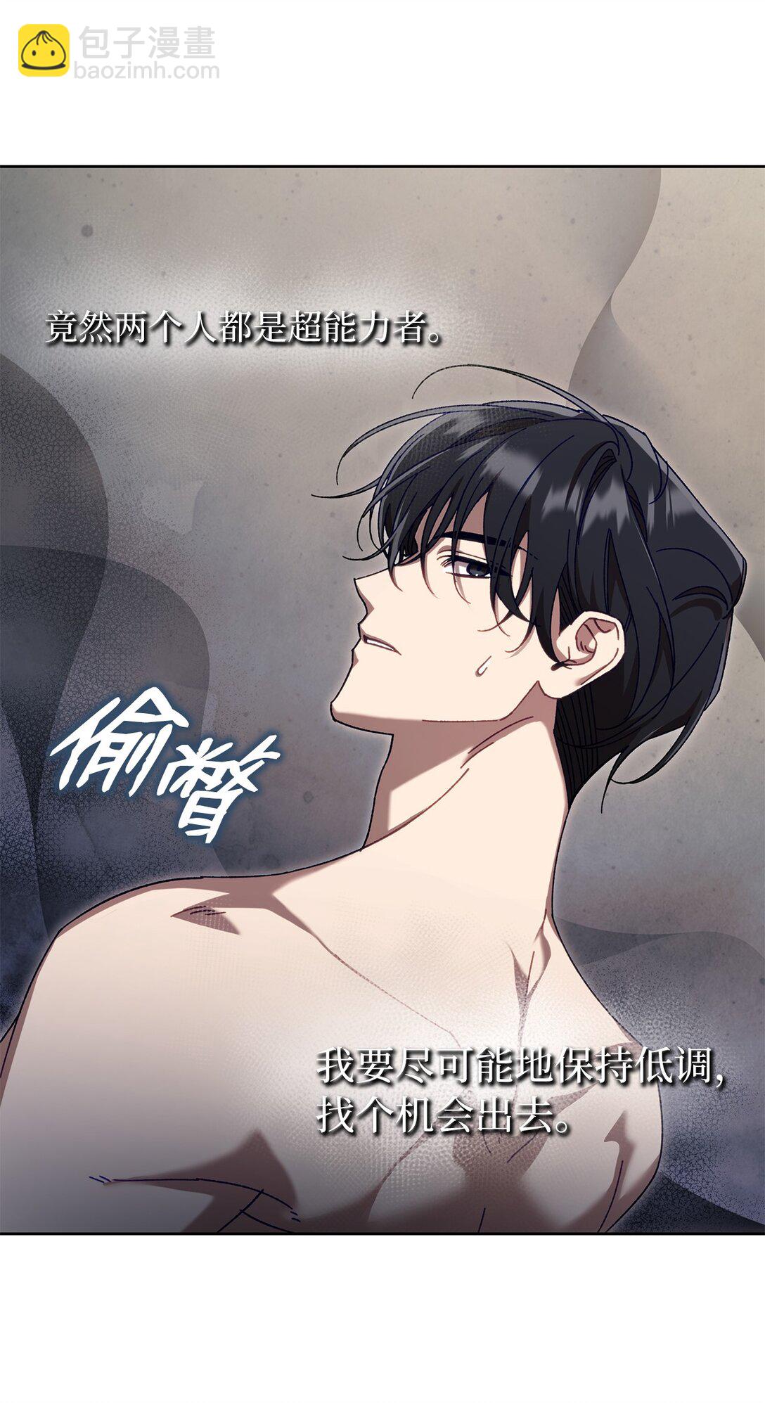 12 向导的秘密(1/2)-第12话