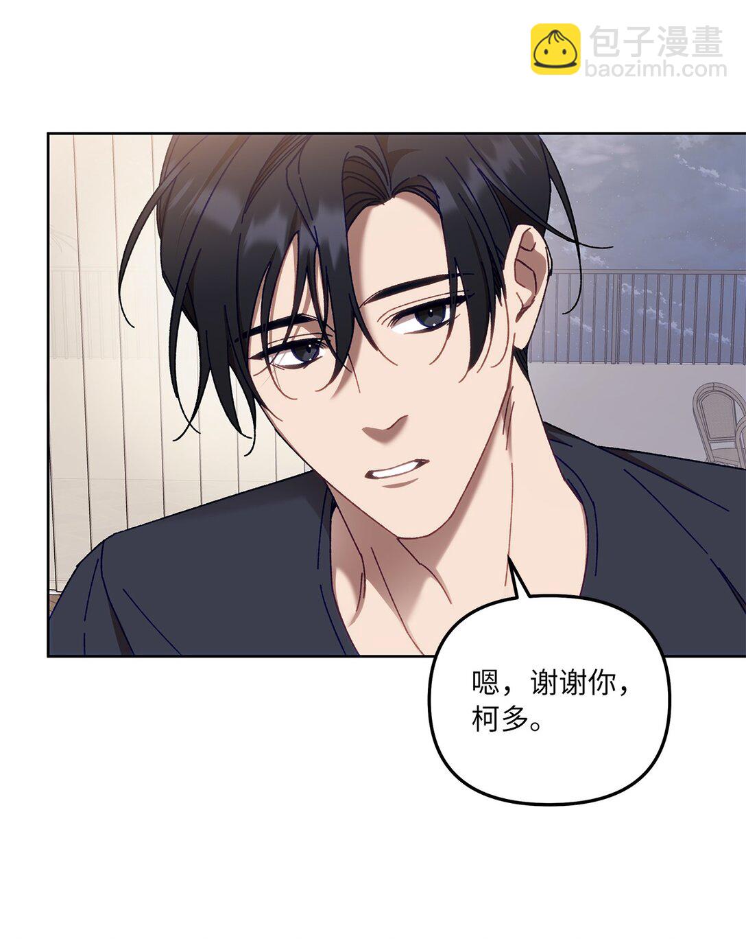 12 向导的秘密(1/2)-第12话