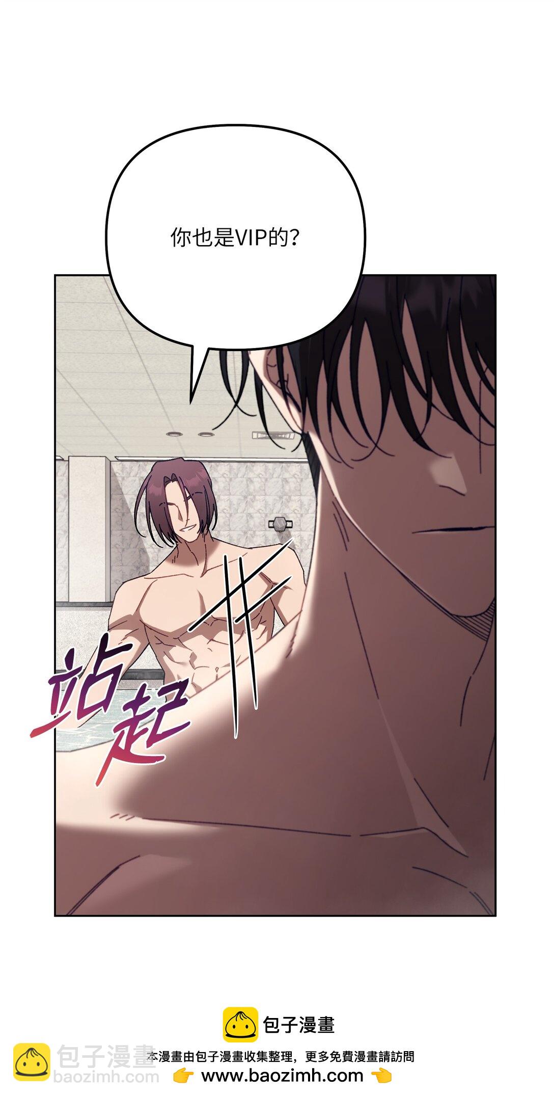 12 向导的秘密(1/2)-第12话