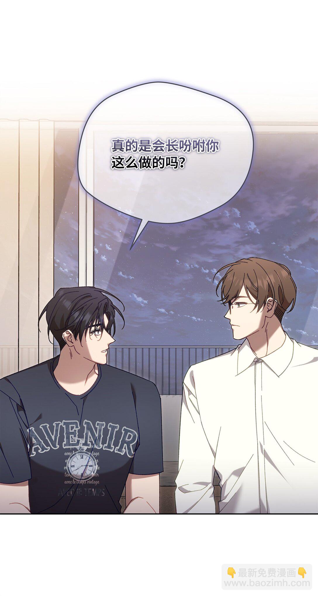 12 向导的秘密(1/2)-第12话