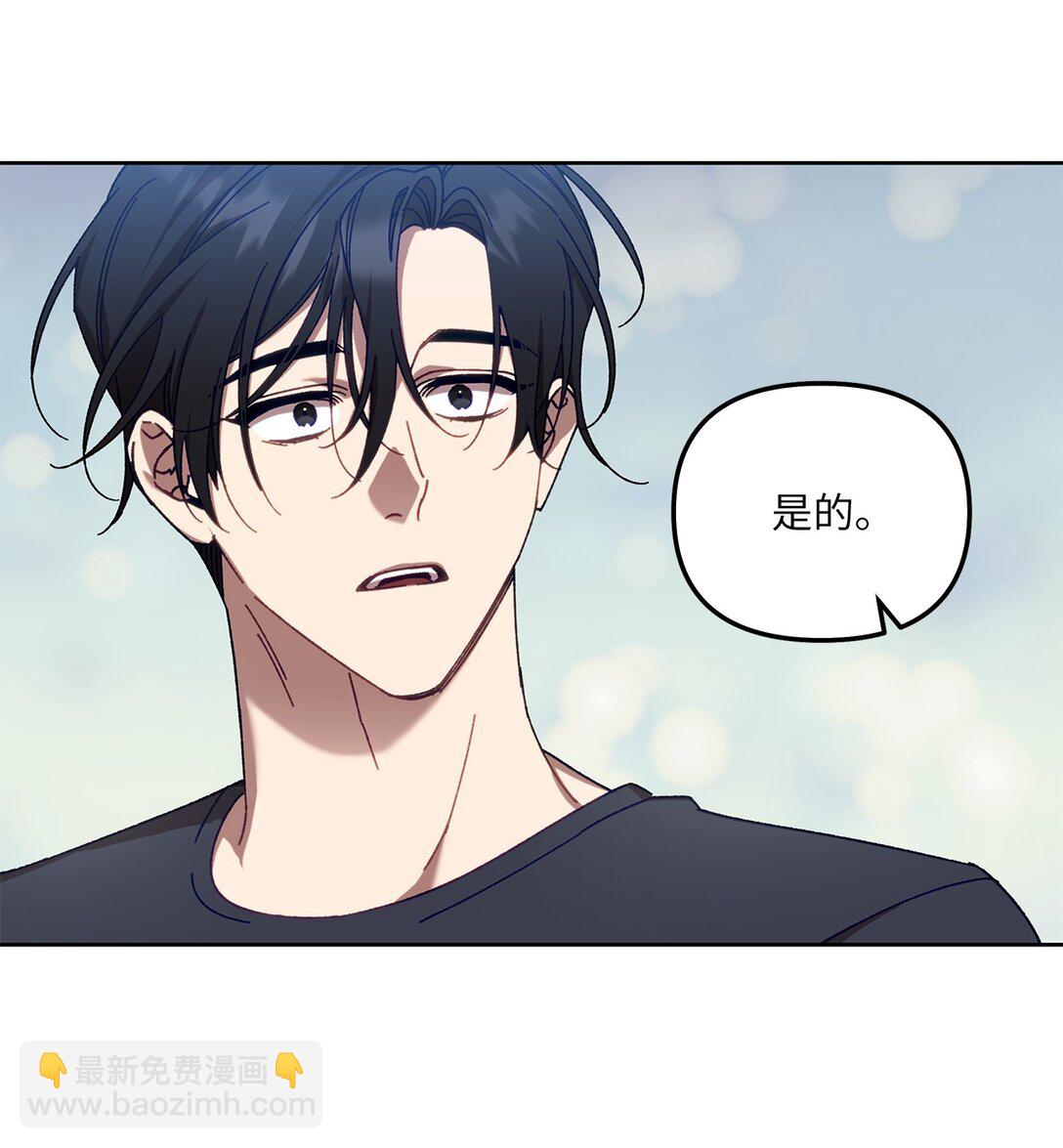 12 向导的秘密(1/2)-第12话