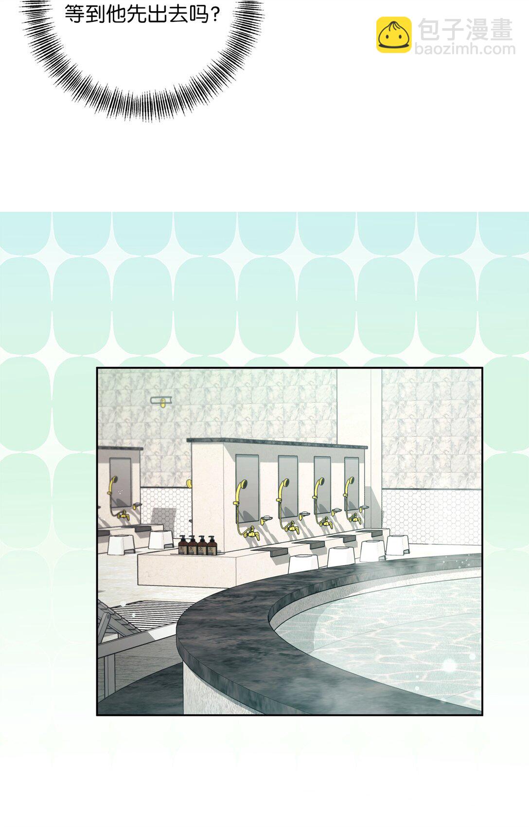 14 非坦诚相见(1/2)-第14话