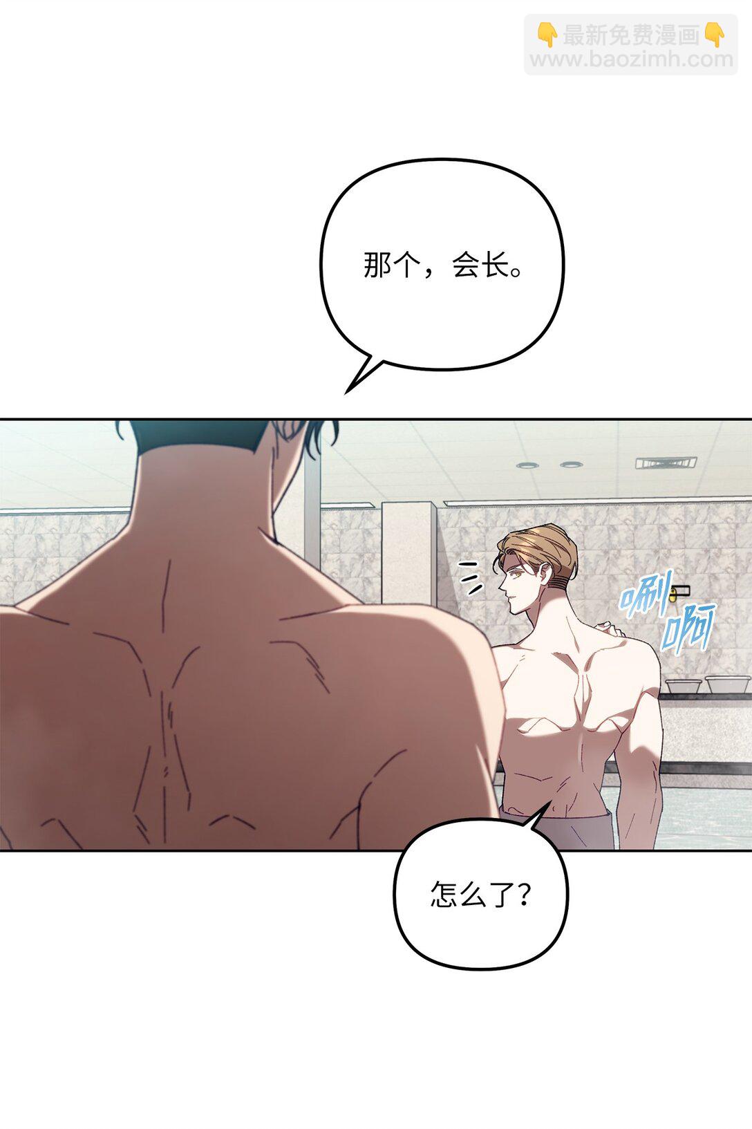 14 非坦诚相见(1/2)-第14话