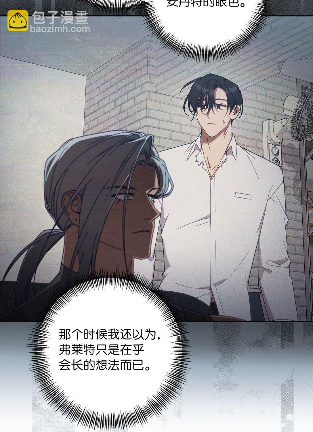 14 非坦诚相见(1/2)-第14话