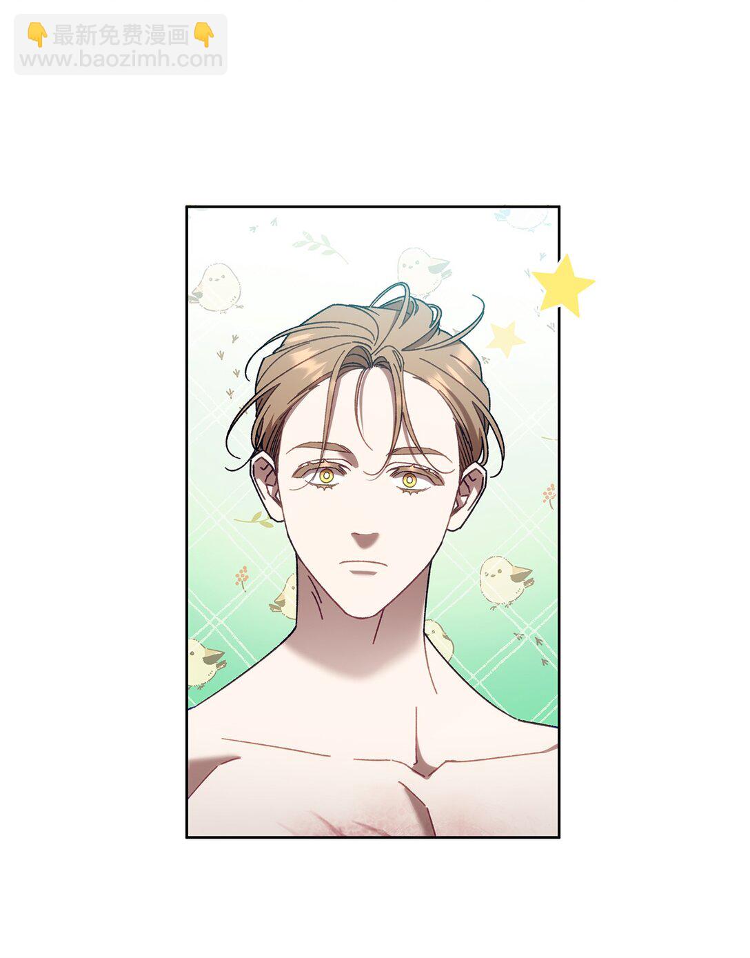 14 非坦诚相见(1/2)-第14话