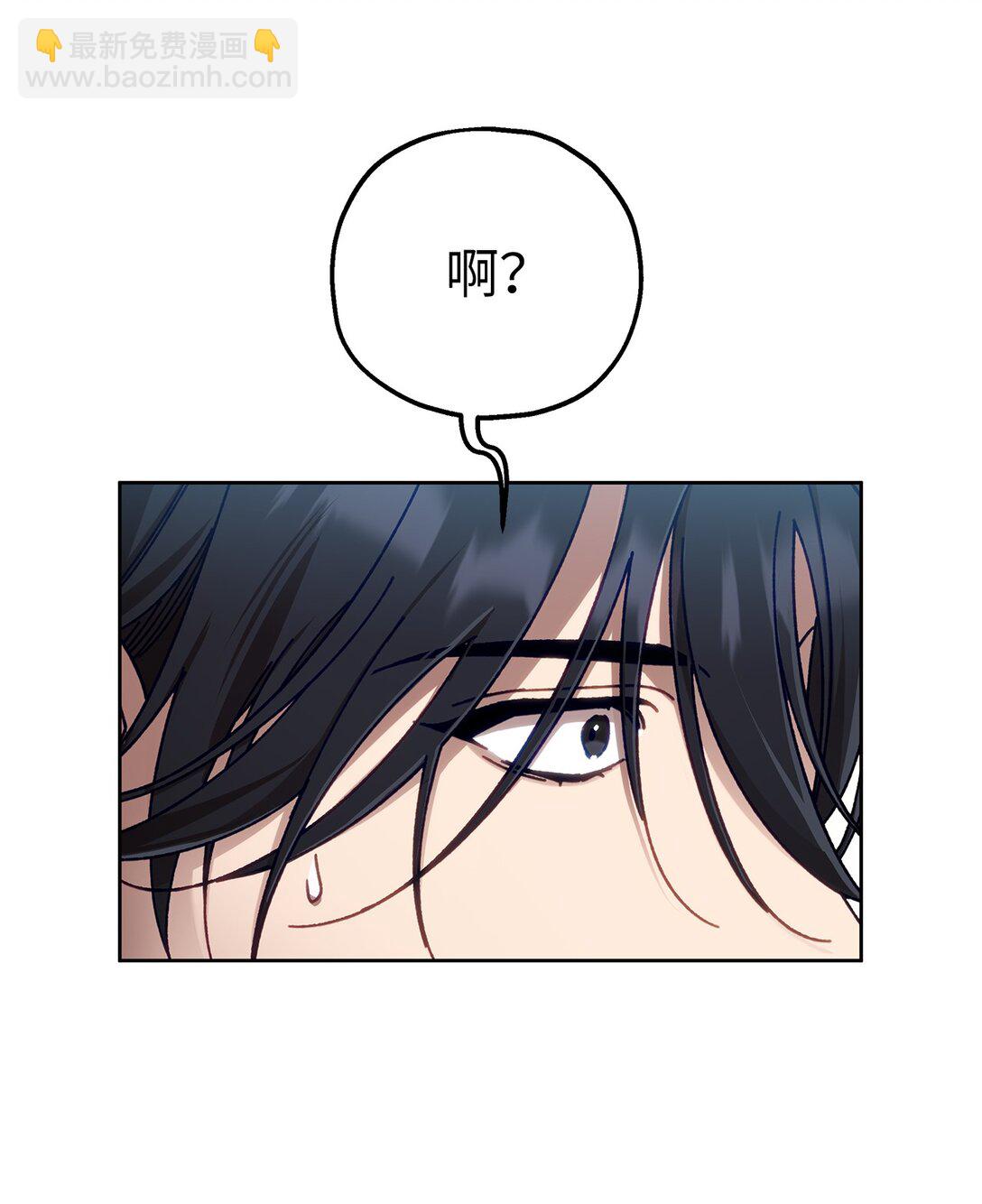 14 非坦诚相见(1/2)-第14话