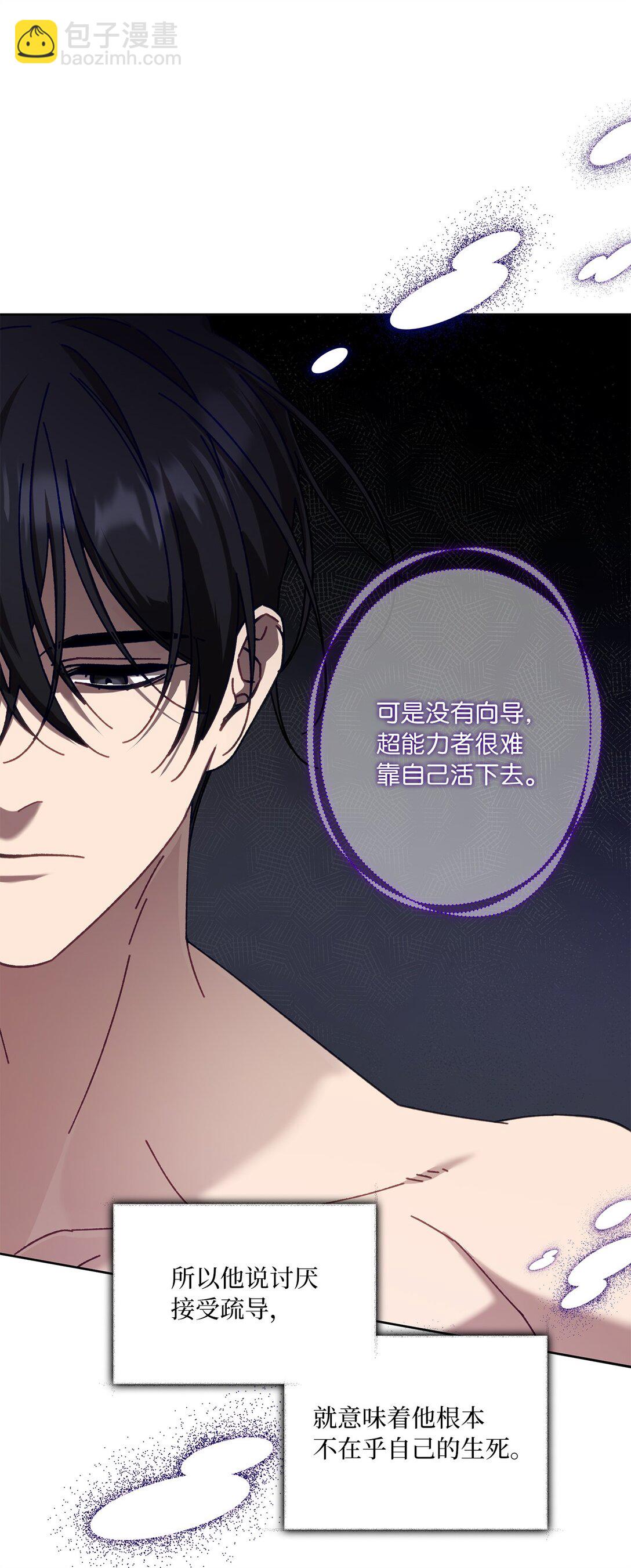 14 非坦诚相见(1/2)-第14话