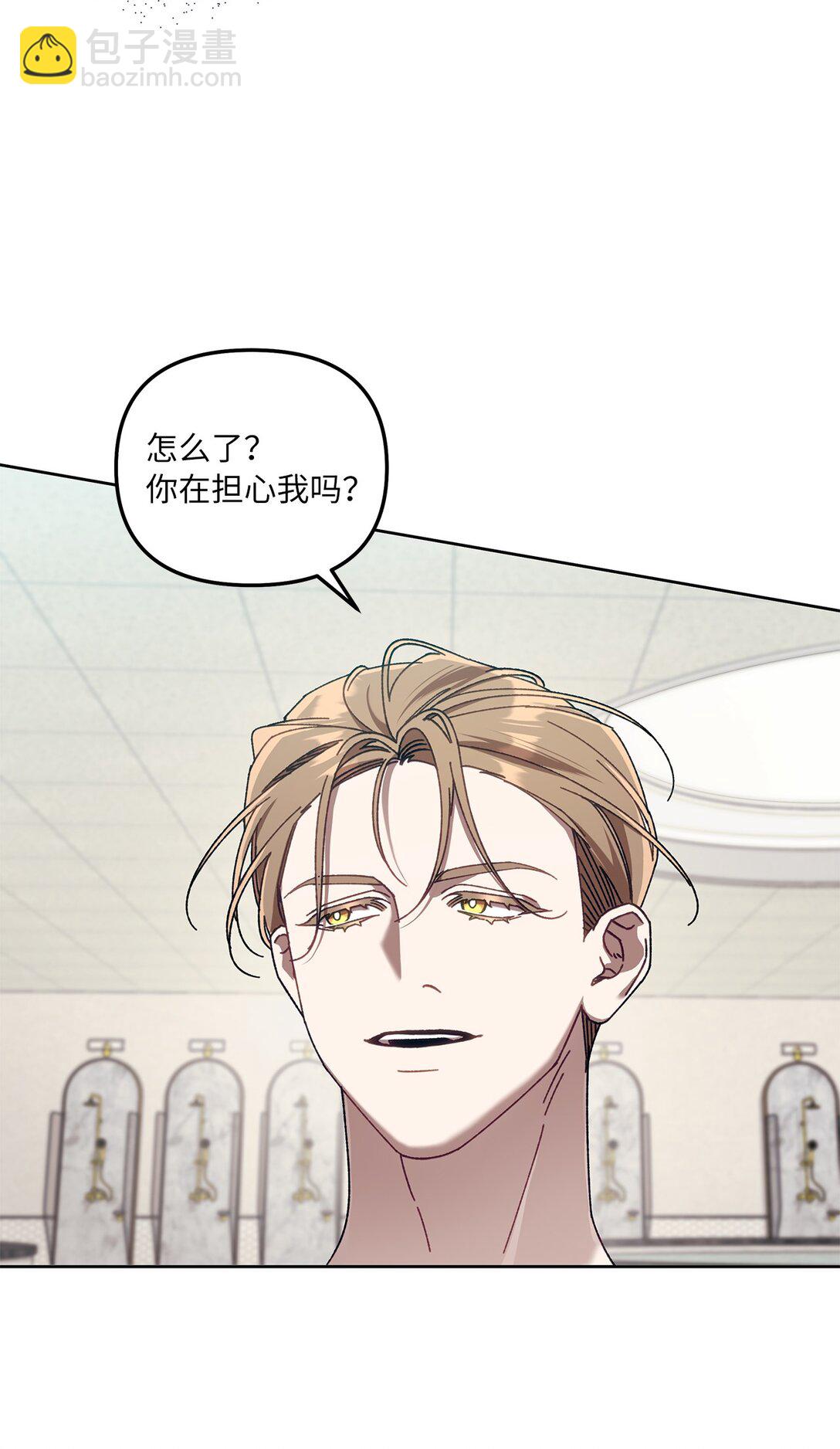 14 非坦诚相见(1/2)-第14话