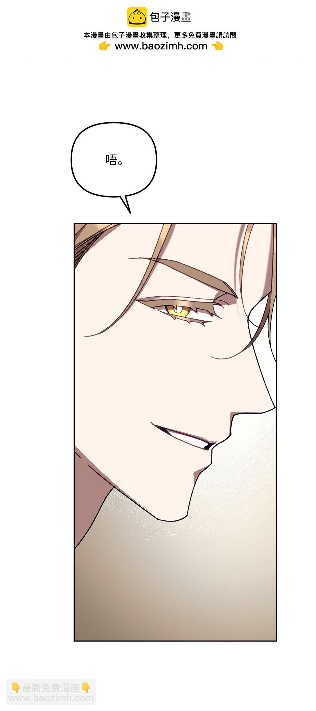 14 非坦诚相见(1/2)-第14话