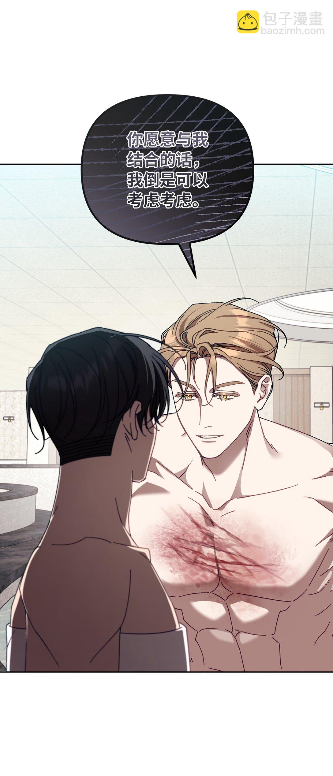 14 非坦诚相见(1/2)-第14话