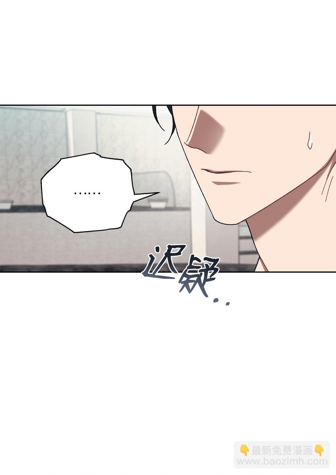 14 非坦诚相见(1/2)-第14话