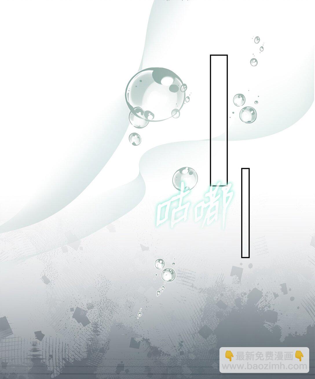 14 非坦诚相见(1/2)-第14话