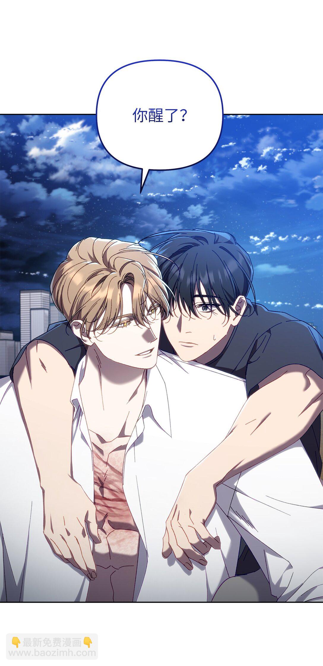 14 非坦诚相见(1/2)-第14话