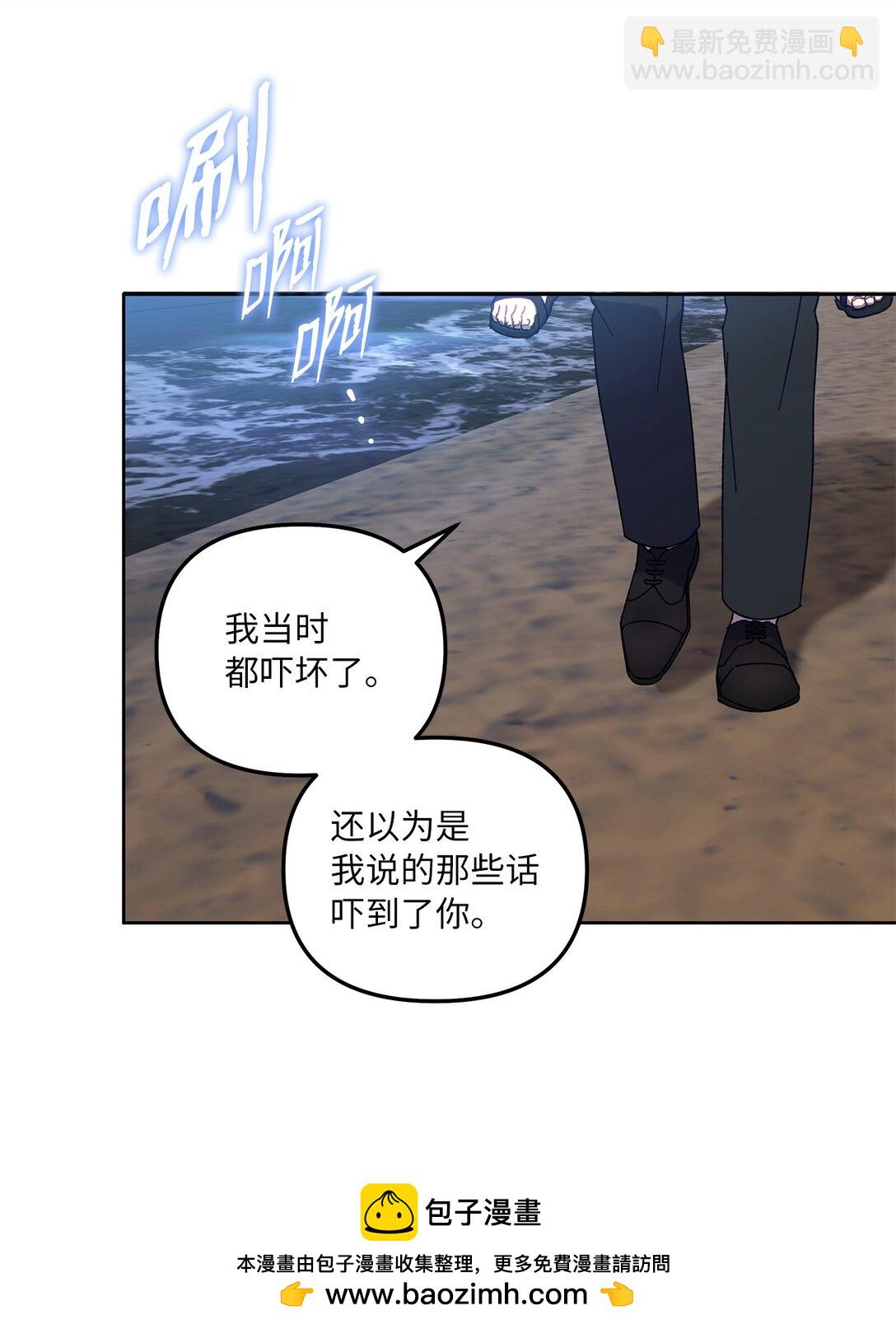 14 非坦诚相见(1/2)-第14话