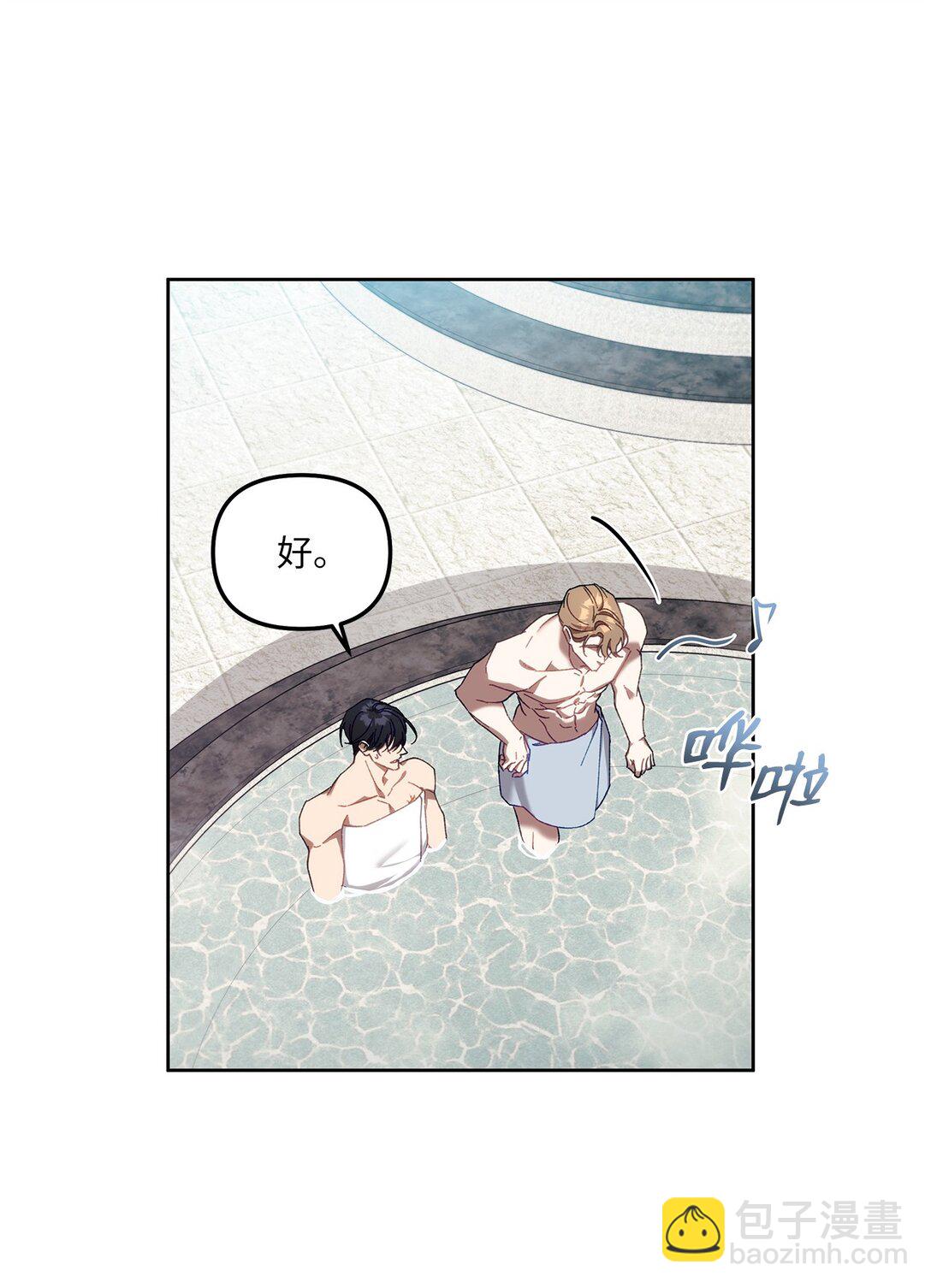 14 非坦诚相见(1/2)-第14话