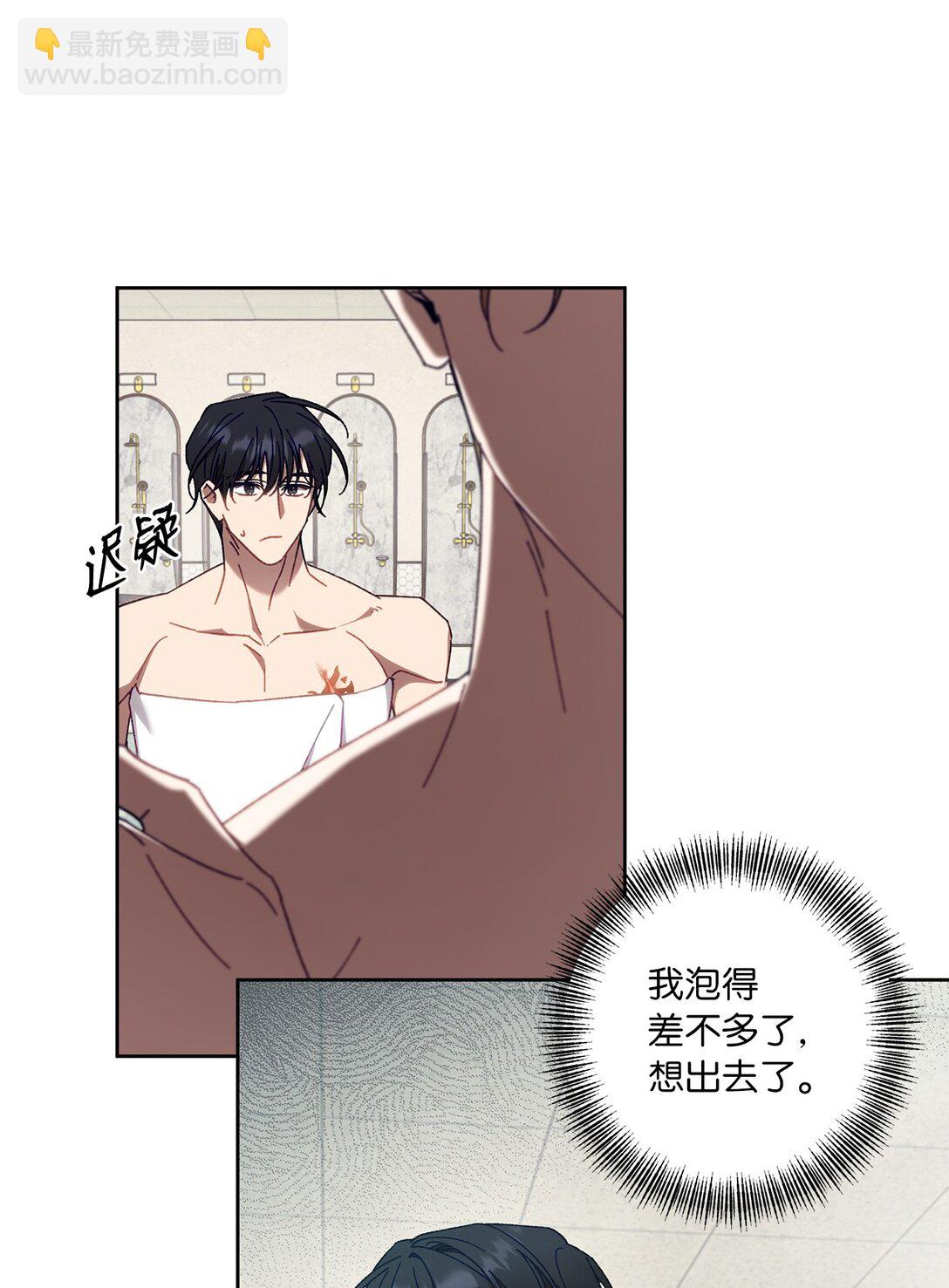 14 非坦诚相见(1/2)-第14话