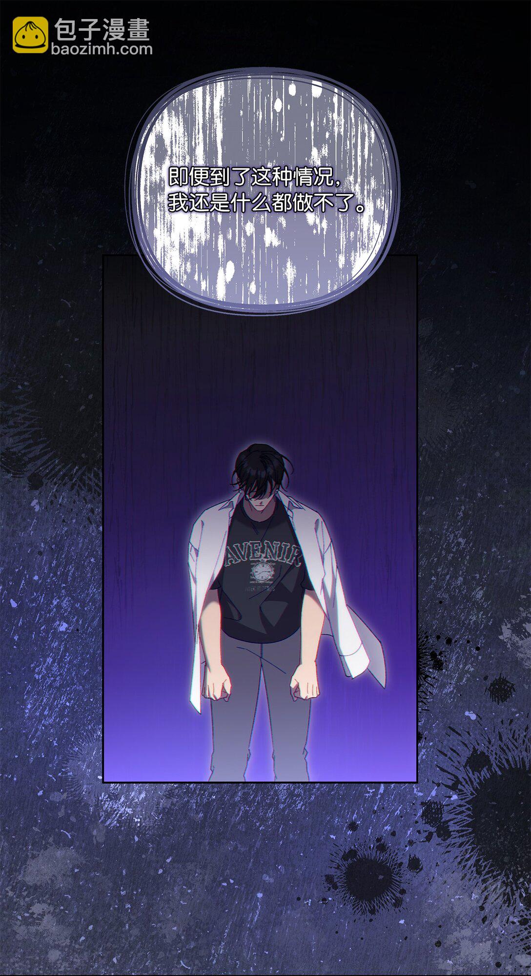 16 极限拉扯(1/2)-第16话