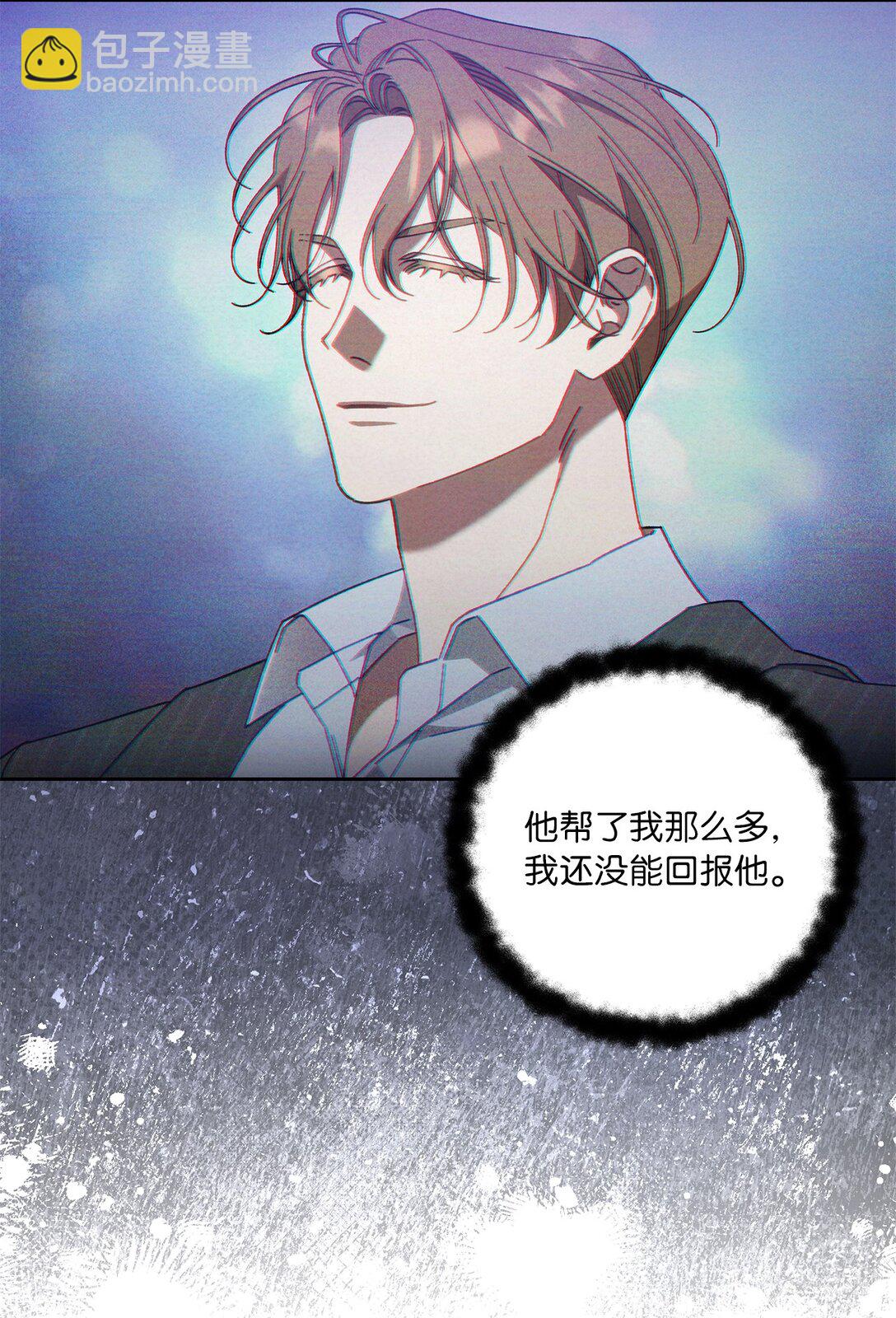 16 极限拉扯(1/2)-第16话