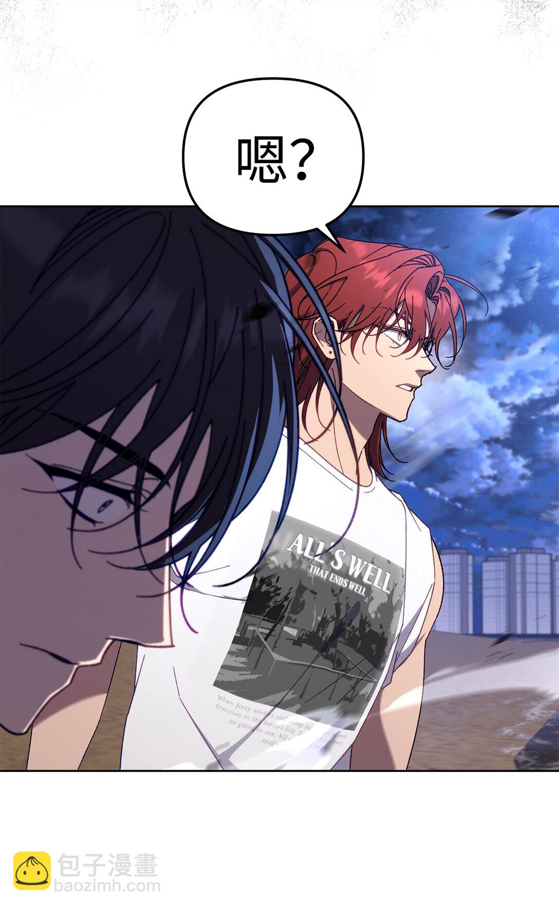 16 极限拉扯(1/2)-第16话