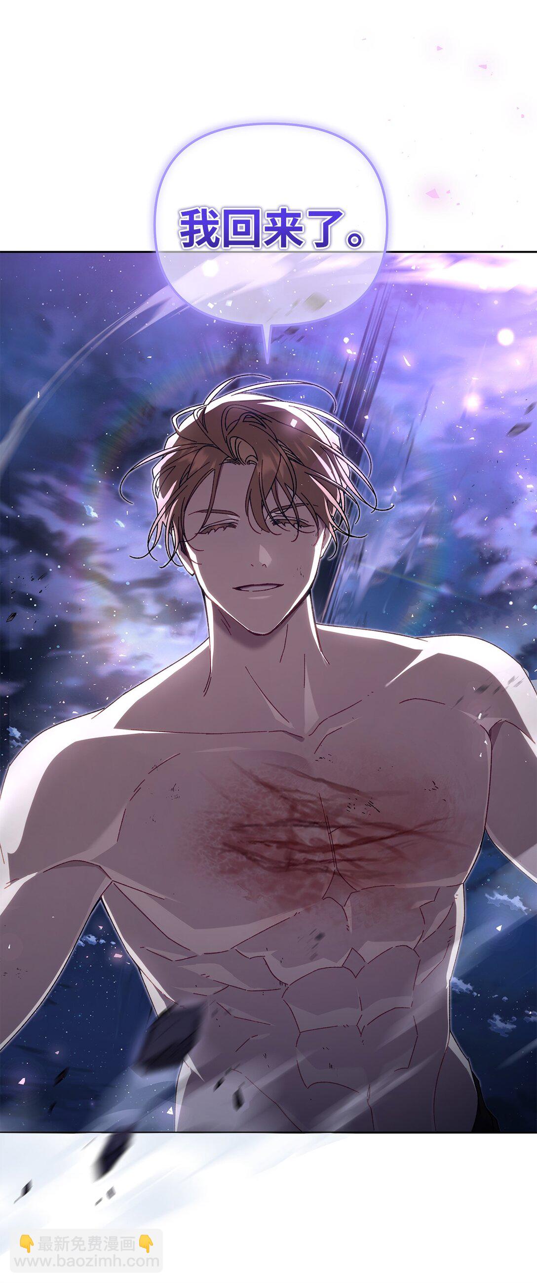 16 极限拉扯(1/2)-第16话