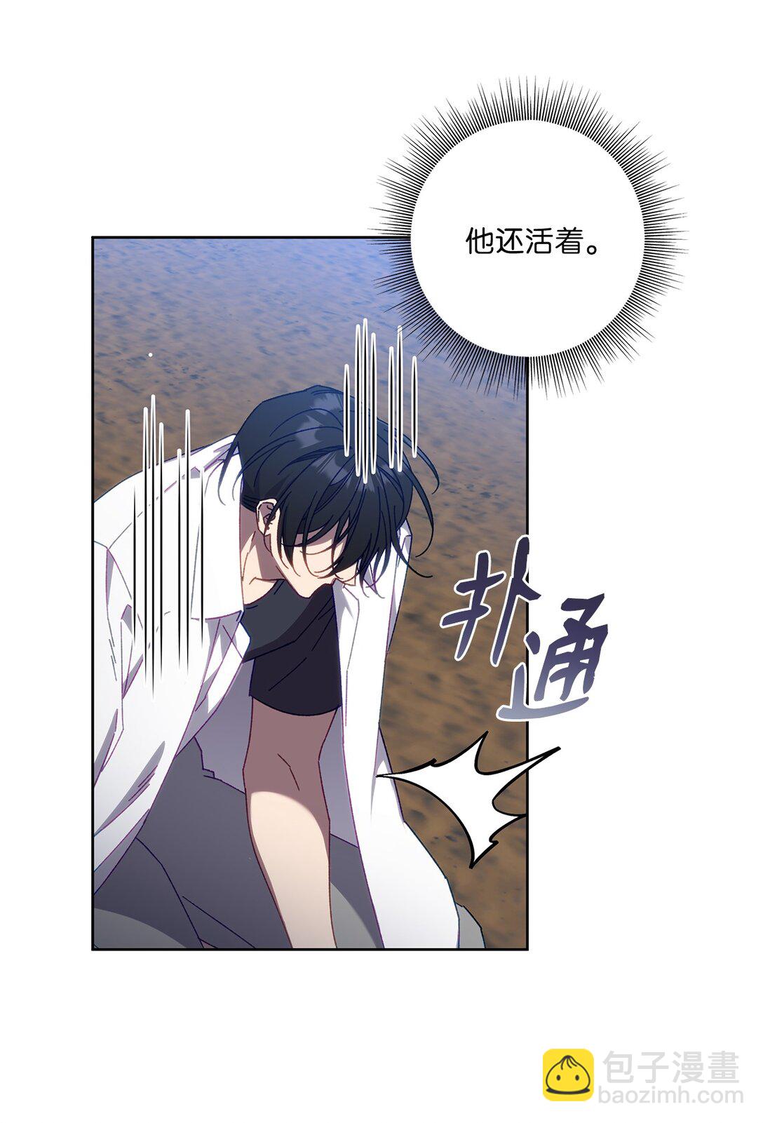 16 极限拉扯(1/2)-第16话