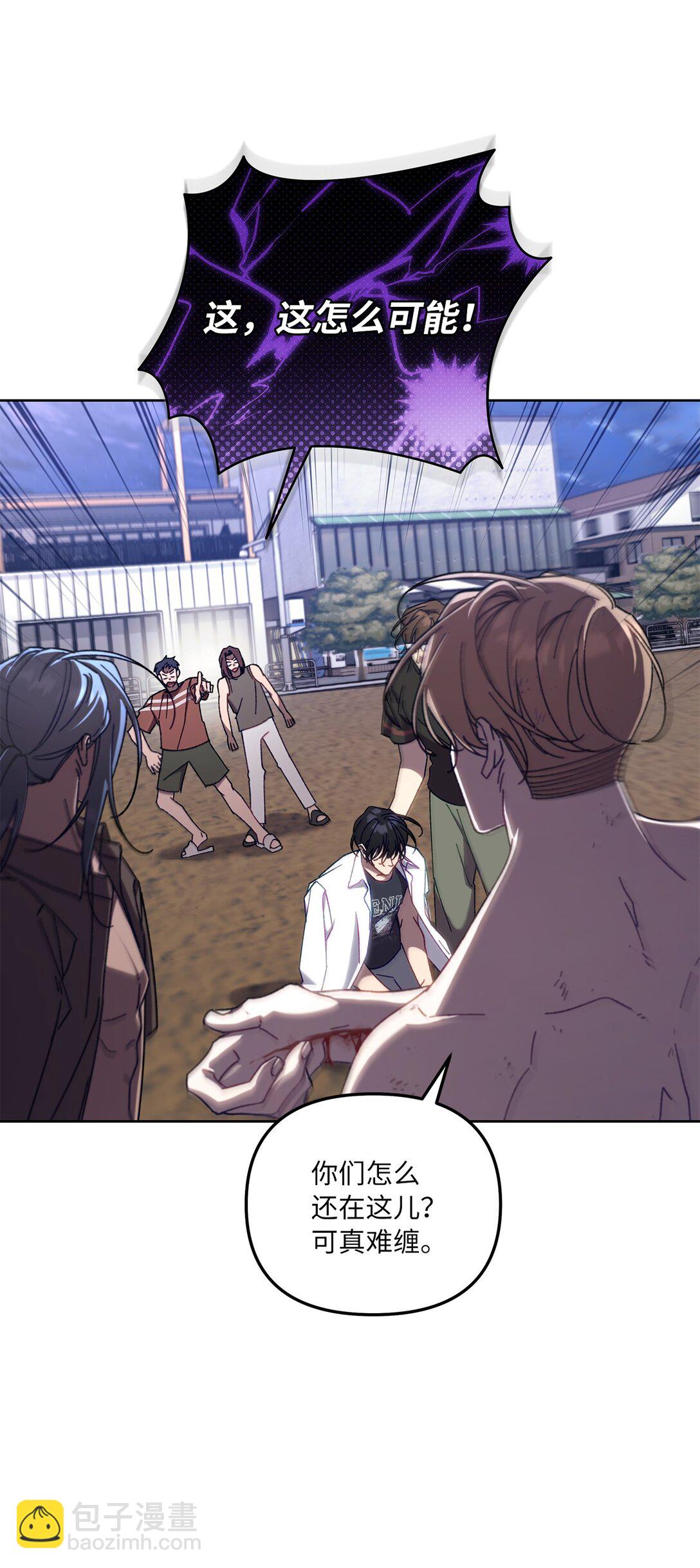 16 极限拉扯(1/2)-第16话