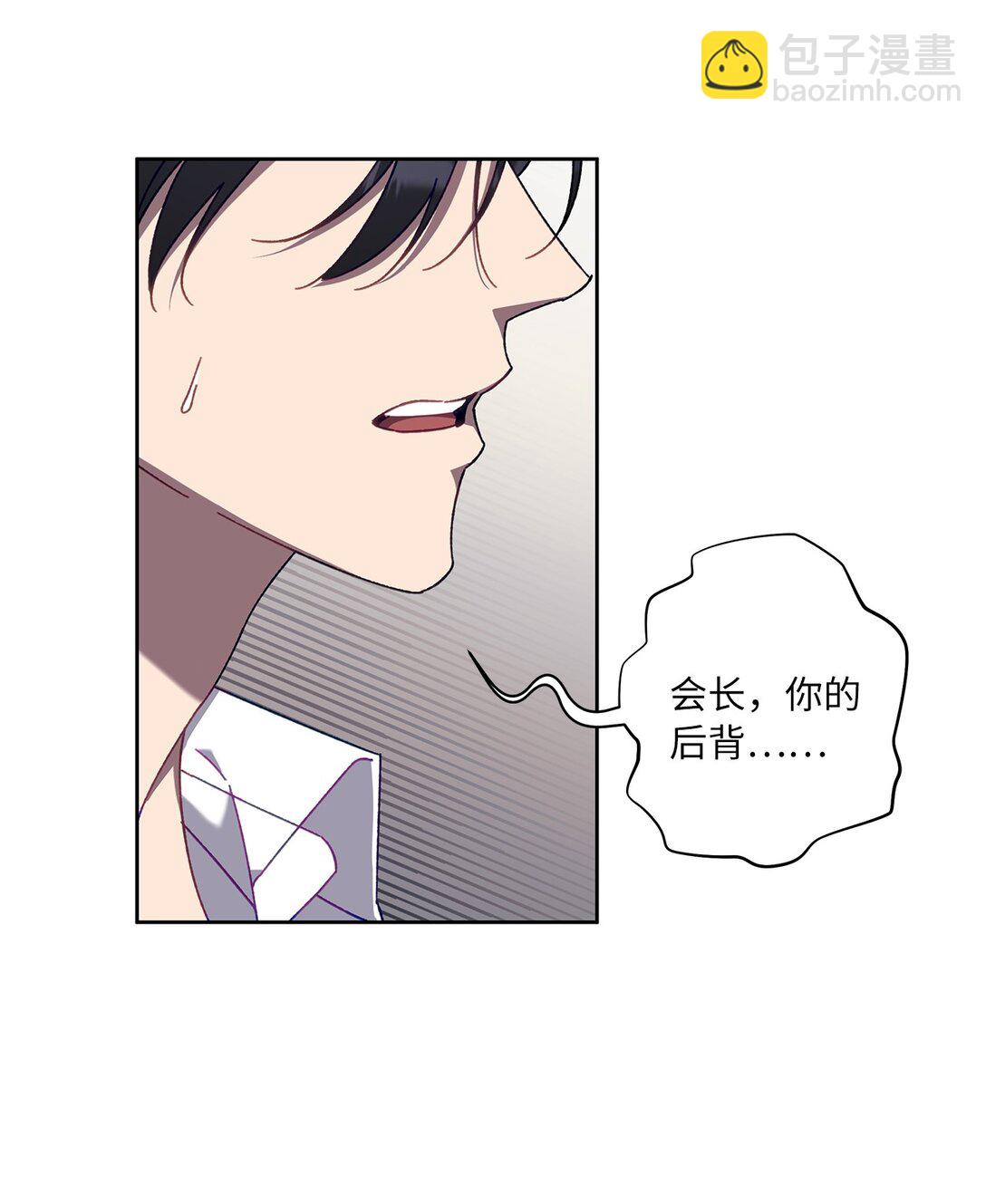 16 极限拉扯(1/2)-第16话