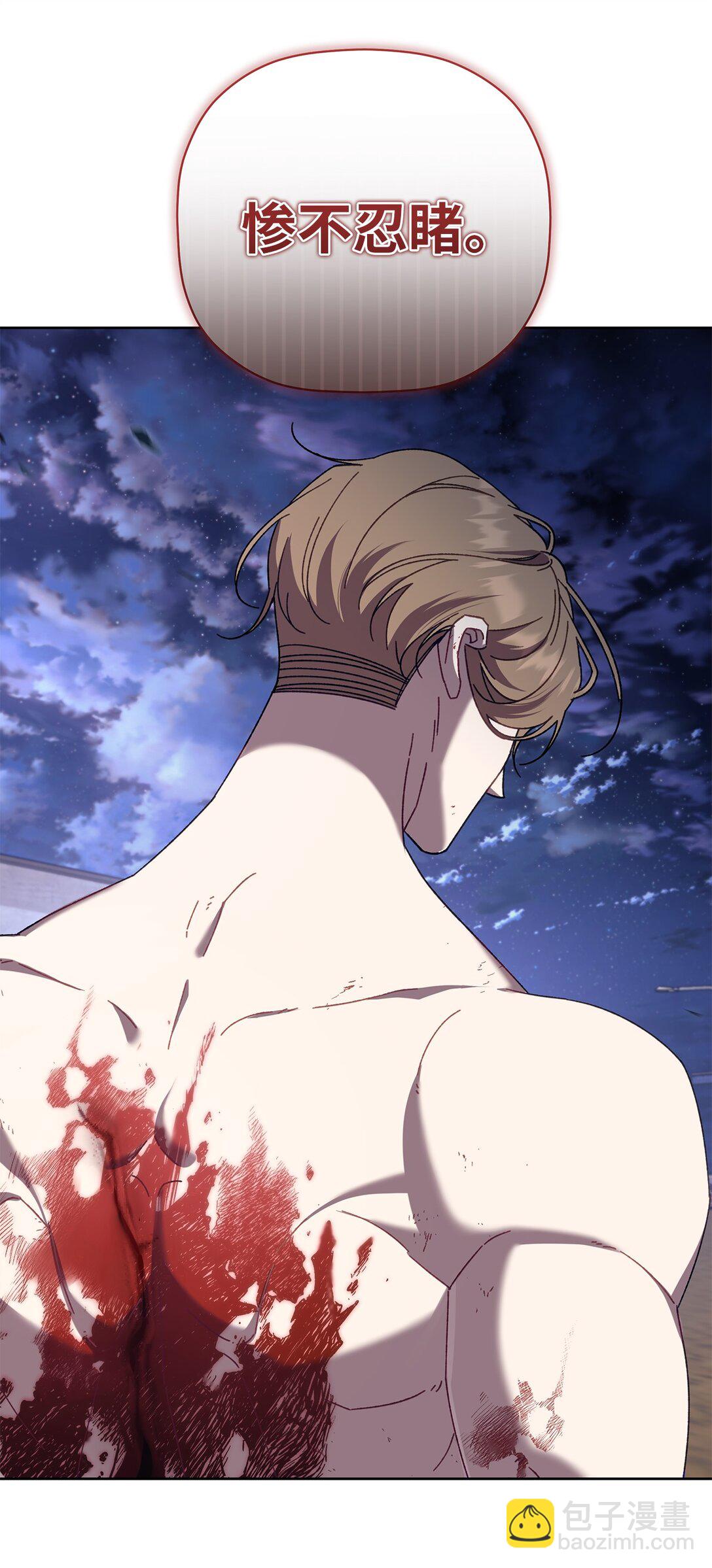 16 极限拉扯(1/2)-第16话