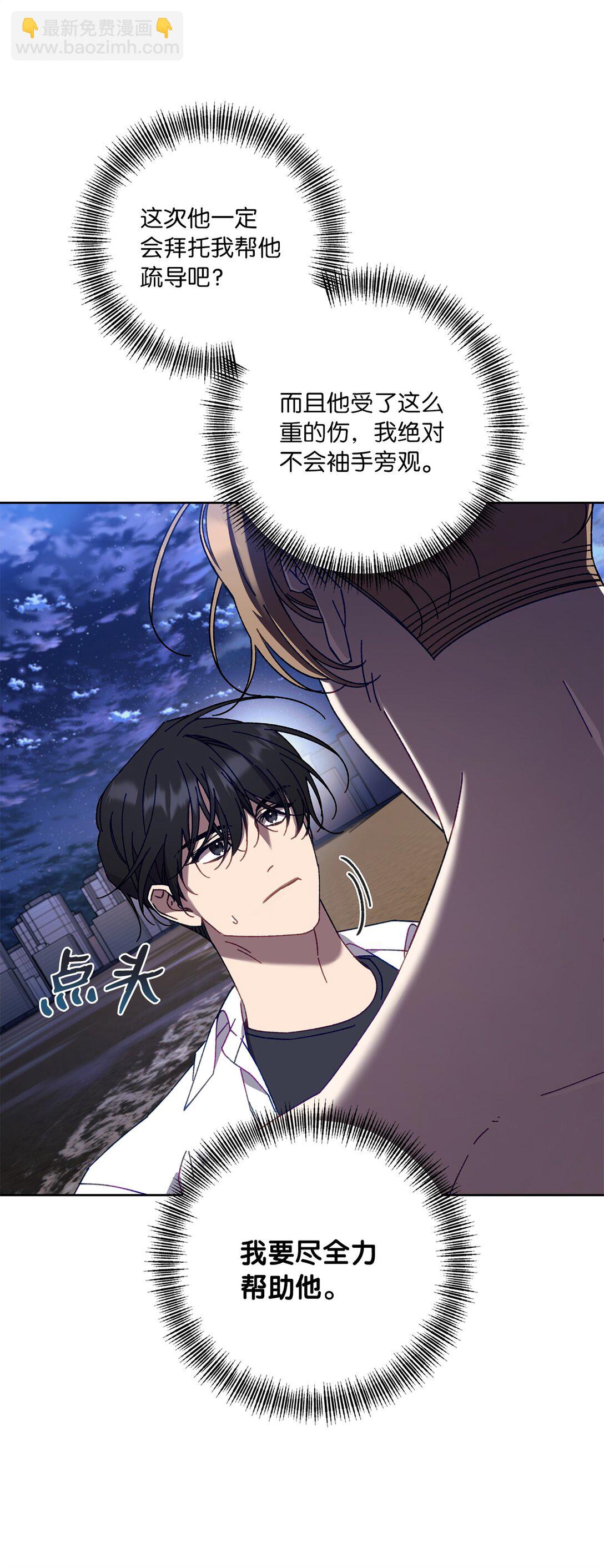 16 极限拉扯(1/2)-第16话